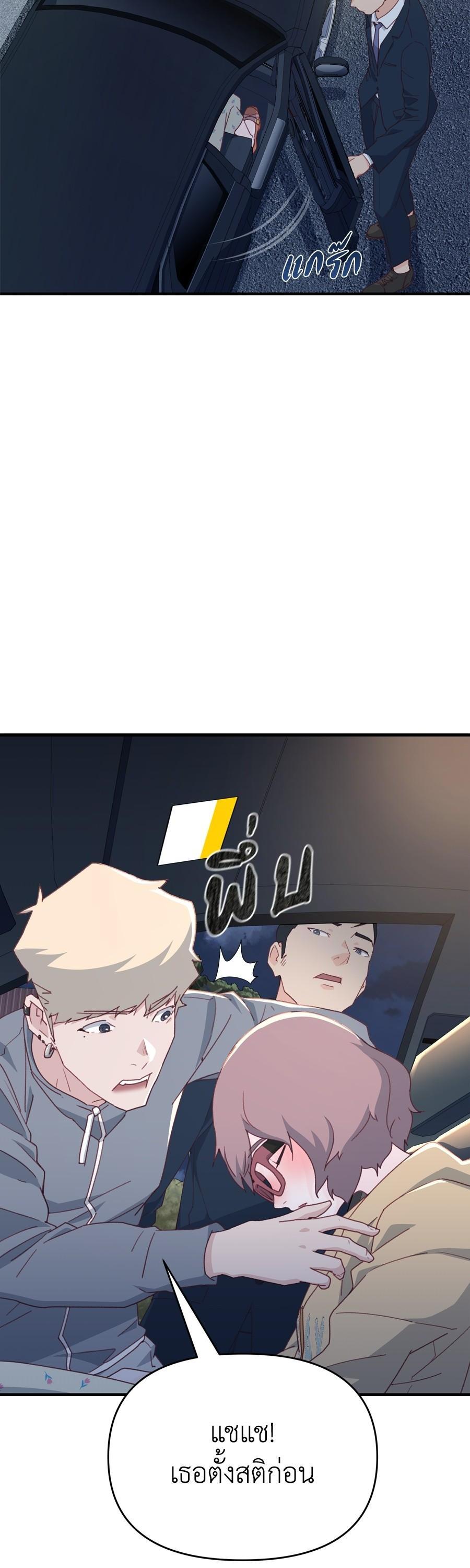 Manga-lc-com อ่านมังงะ อ่านการ์ตูน ออนไลน์ ฟรี Spy House ตอนที่ 1 2 3 4 5 6 7 8 9 10 11 12 13 14 ฟรี ไม่มีโฆษณา Manga-lc - อ่าน มังงะ อ่าน การ์ตูน ออนไลน์ อ่านมังงะ ฟรี