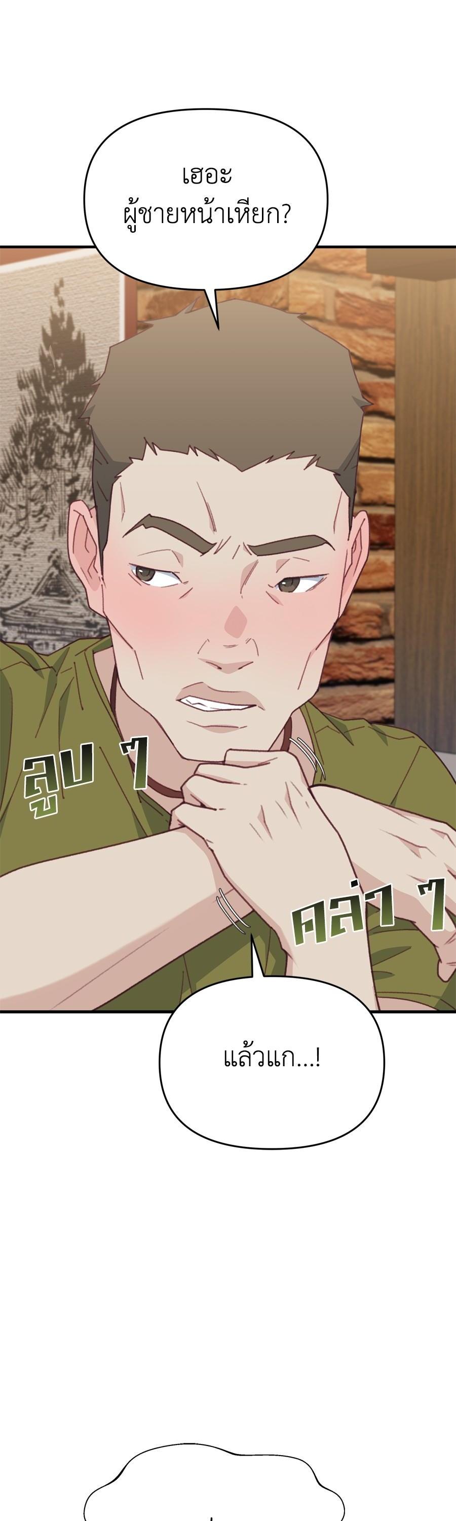 Manga-lc-com อ่านมังงะ อ่านการ์ตูน ออนไลน์ ฟรี Spy House ตอนที่ 1 2 3 4 5 6 7 8 9 10 11 12 13 14 ฟรี ไม่มีโฆษณา Manga-lc - อ่าน มังงะ อ่าน การ์ตูน ออนไลน์ อ่านมังงะ ฟรี