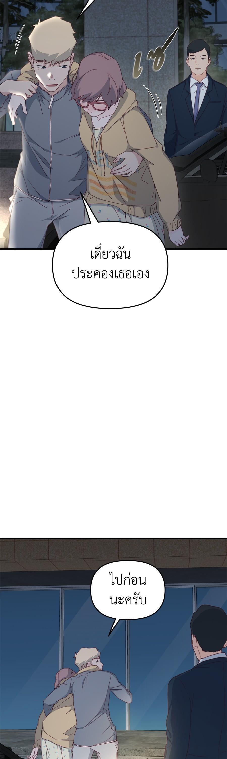 Manga-lc-com อ่านมังงะ อ่านการ์ตูน ออนไลน์ ฟรี Spy House ตอนที่ 1 2 3 4 5 6 7 8 9 10 11 12 13 14 ฟรี ไม่มีโฆษณา Manga-lc - อ่าน มังงะ อ่าน การ์ตูน ออนไลน์ อ่านมังงะ ฟรี