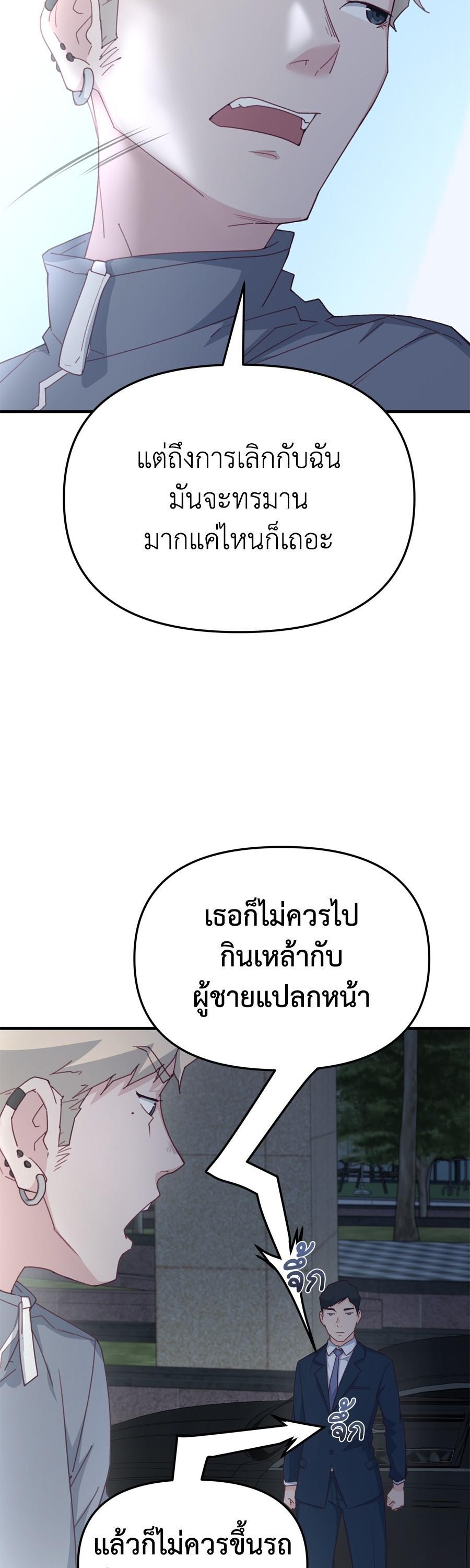 Manga-lc-com อ่านมังงะ อ่านการ์ตูน ออนไลน์ ฟรี Spy House ตอนที่ 1 2 3 4 5 6 7 8 9 10 11 12 13 14 ฟรี ไม่มีโฆษณา Manga-lc - อ่าน มังงะ อ่าน การ์ตูน ออนไลน์ อ่านมังงะ ฟรี