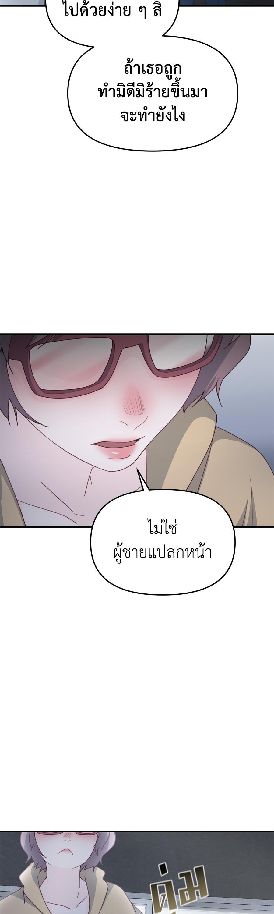 Manga-lc-com อ่านมังงะ อ่านการ์ตูน ออนไลน์ ฟรี Spy House ตอนที่ 1 2 3 4 5 6 7 8 9 10 11 12 13 14 ฟรี ไม่มีโฆษณา Manga-lc - อ่าน มังงะ อ่าน การ์ตูน ออนไลน์ อ่านมังงะ ฟรี