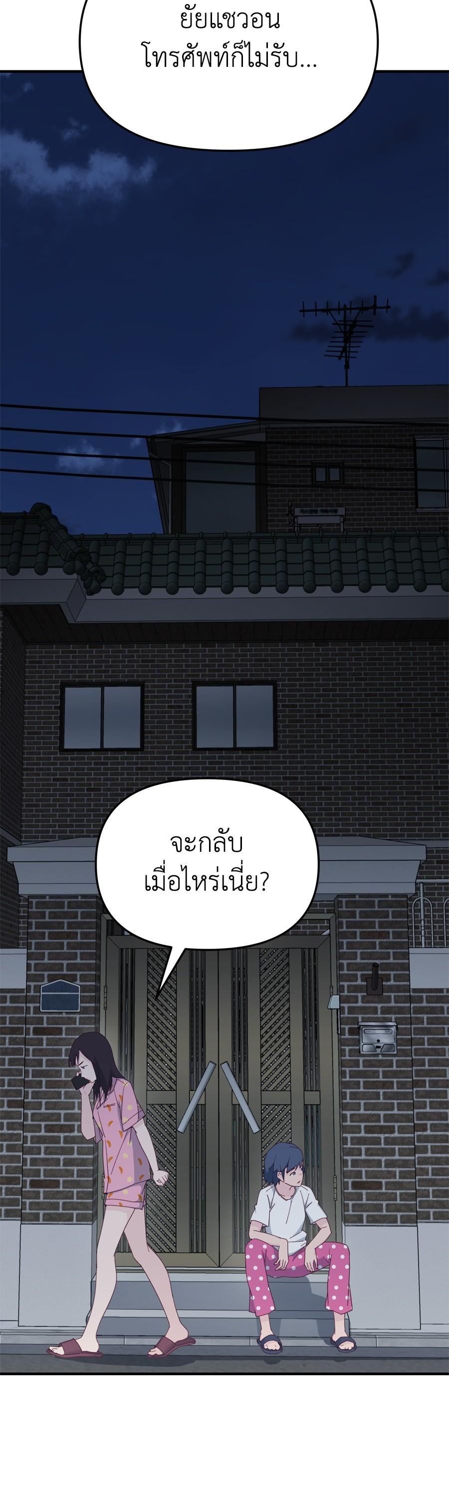 Manga-lc-com อ่านมังงะ อ่านการ์ตูน ออนไลน์ ฟรี Spy House ตอนที่ 1 2 3 4 5 6 7 8 9 10 11 12 13 14 ฟรี ไม่มีโฆษณา Manga-lc - อ่าน มังงะ อ่าน การ์ตูน ออนไลน์ อ่านมังงะ ฟรี