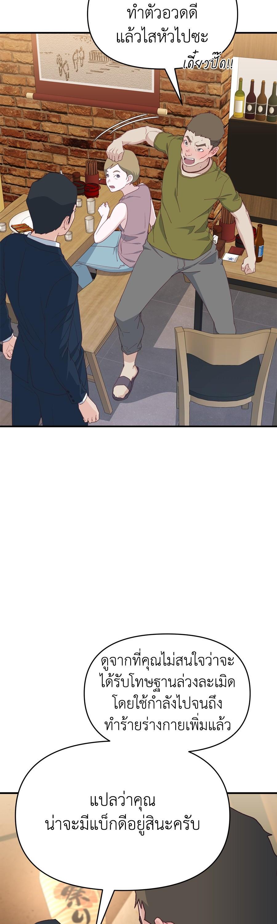 Manga-lc-com อ่านมังงะ อ่านการ์ตูน ออนไลน์ ฟรี Spy House ตอนที่ 1 2 3 4 5 6 7 8 9 10 11 12 13 14 ฟรี ไม่มีโฆษณา Manga-lc - อ่าน มังงะ อ่าน การ์ตูน ออนไลน์ อ่านมังงะ ฟรี