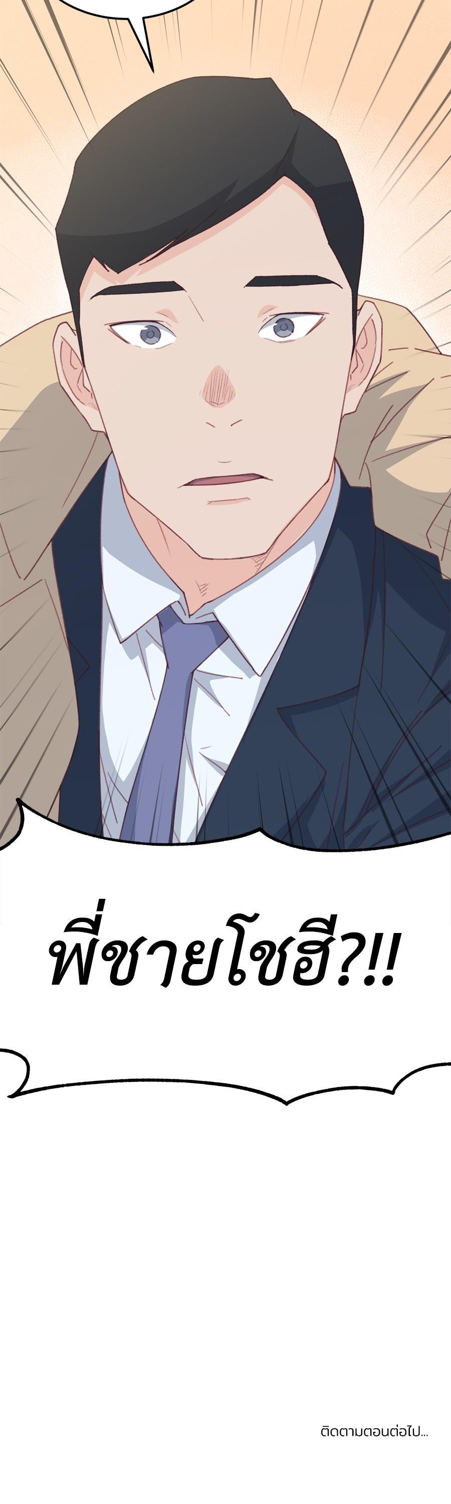 Manga-lc-com อ่านมังงะ อ่านการ์ตูน ออนไลน์ ฟรี Spy House ตอนที่ 1 2 3 4 5 6 7 8 9 10 11 12 13 14 ฟรี ไม่มีโฆษณา Manga-lc - อ่าน มังงะ อ่าน การ์ตูน ออนไลน์ อ่านมังงะ ฟรี