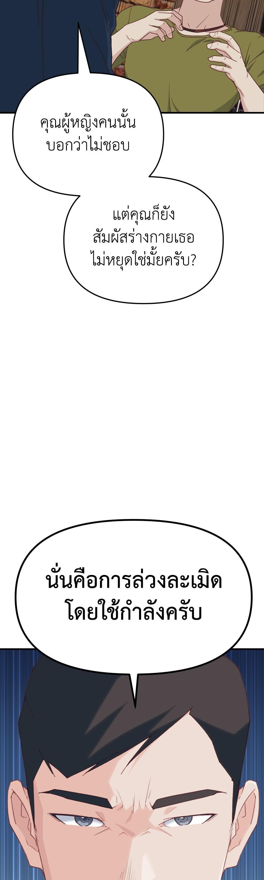 Manga-lc-com อ่านมังงะ อ่านการ์ตูน ออนไลน์ ฟรี Spy House ตอนที่ 1 2 3 4 5 6 7 8 9 10 11 12 13 14 ฟรี ไม่มีโฆษณา Manga-lc - อ่าน มังงะ อ่าน การ์ตูน ออนไลน์ อ่านมังงะ ฟรี