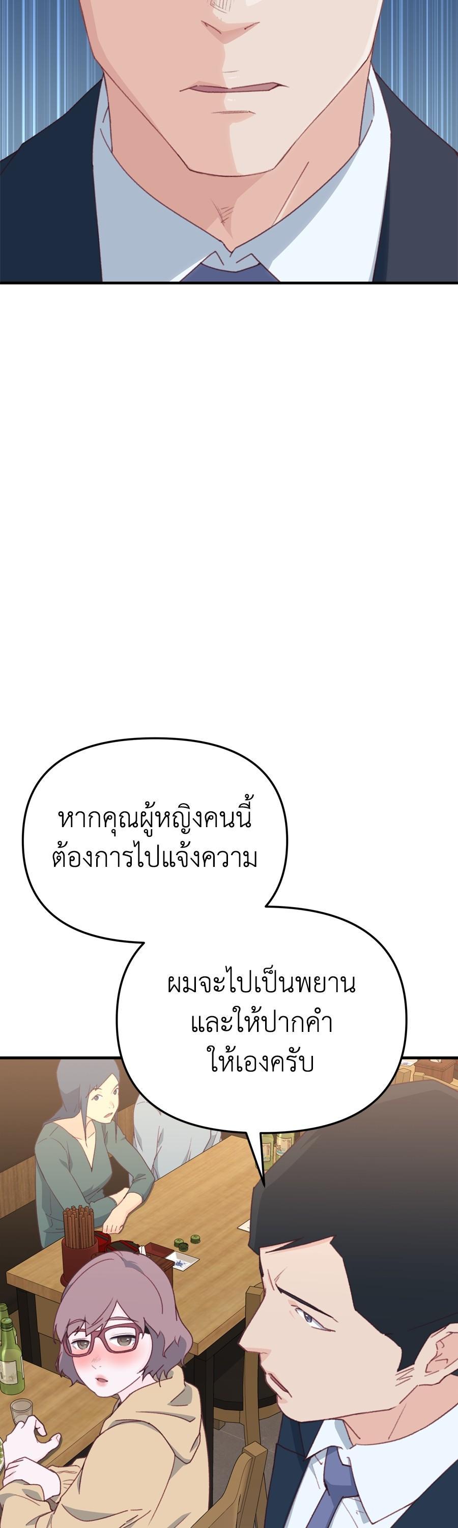 Manga-lc-com อ่านมังงะ อ่านการ์ตูน ออนไลน์ ฟรี Spy House ตอนที่ 1 2 3 4 5 6 7 8 9 10 11 12 13 14 ฟรี ไม่มีโฆษณา Manga-lc - อ่าน มังงะ อ่าน การ์ตูน ออนไลน์ อ่านมังงะ ฟรี