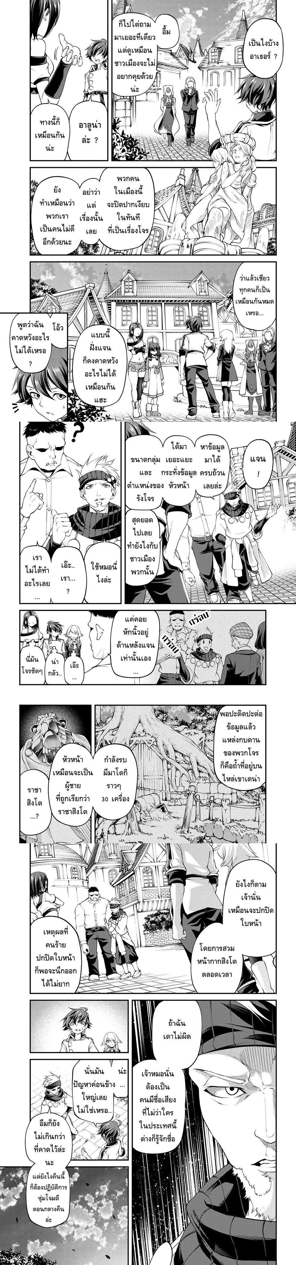 Manga-lc-com อ่านมังงะ อ่านการ์ตูน ออนไลน์ ฟรี Class Saiyasune de Urareta Ore wa, Jitsu wa Saikyou Parameter ตอนที่ 1 2 3 4 5 6 7 8 9 10 11 12 13 14 ฟรี ไม่มีโฆษณา Manga-lc - อ่าน มังงะ อ่าน การ์ตูน ออนไลน์ อ่านมังงะ ฟรี