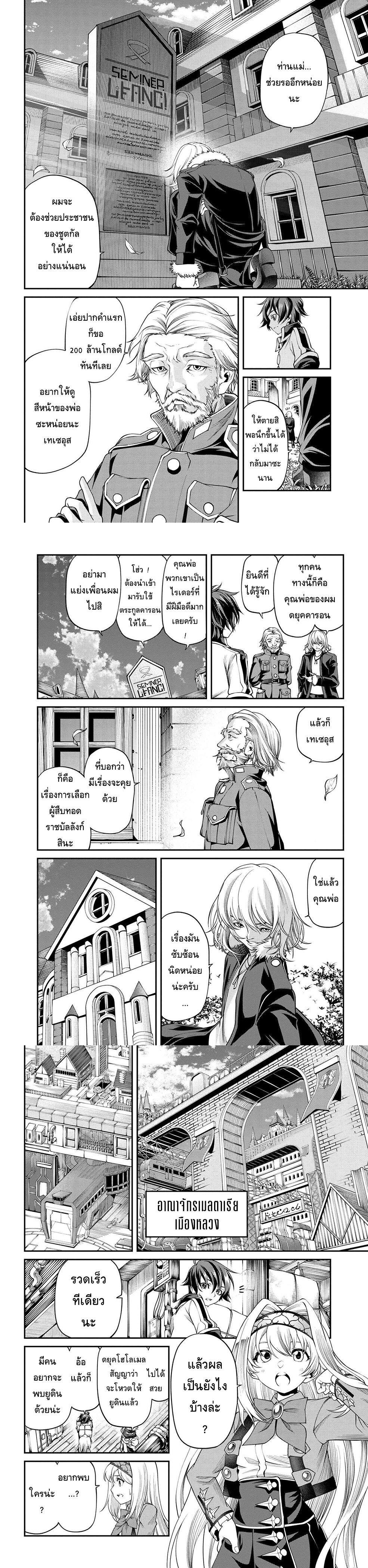 Manga-lc-com อ่านมังงะ อ่านการ์ตูน ออนไลน์ ฟรี Class Saiyasune de Urareta Ore wa, Jitsu wa Saikyou Parameter ตอนที่ 1 2 3 4 5 6 7 8 9 10 11 12 13 14 ฟรี ไม่มีโฆษณา Manga-lc - อ่าน มังงะ อ่าน การ์ตูน ออนไลน์ อ่านมังงะ ฟรี