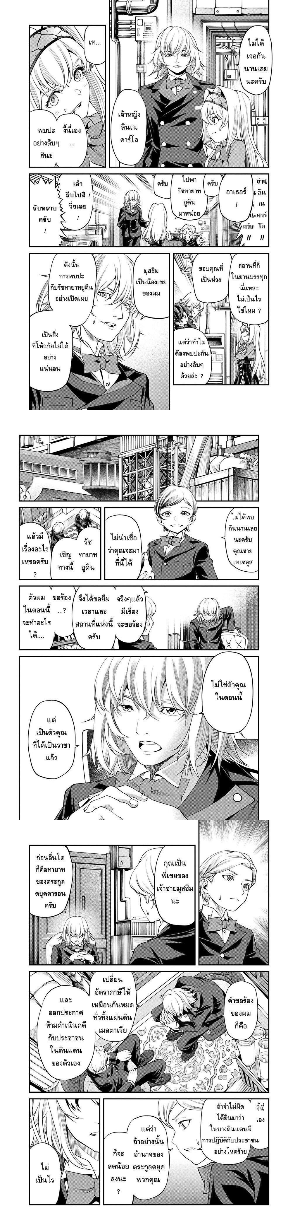 Manga-lc-com อ่านมังงะ อ่านการ์ตูน ออนไลน์ ฟรี Class Saiyasune de Urareta Ore wa, Jitsu wa Saikyou Parameter ตอนที่ 1 2 3 4 5 6 7 8 9 10 11 12 13 14 ฟรี ไม่มีโฆษณา Manga-lc - อ่าน มังงะ อ่าน การ์ตูน ออนไลน์ อ่านมังงะ ฟรี