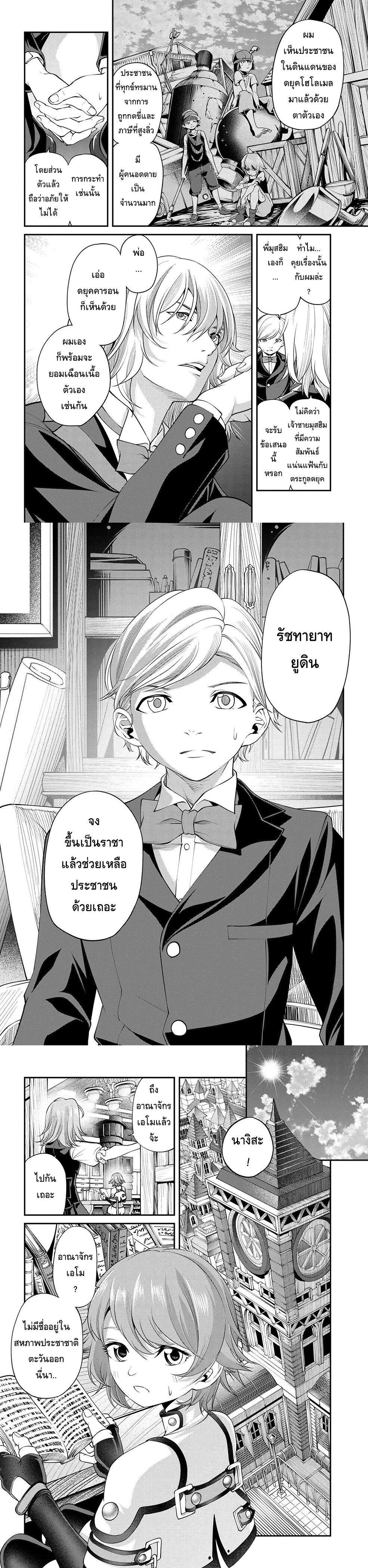 Manga-lc-com อ่านมังงะ อ่านการ์ตูน ออนไลน์ ฟรี Class Saiyasune de Urareta Ore wa, Jitsu wa Saikyou Parameter ตอนที่ 1 2 3 4 5 6 7 8 9 10 11 12 13 14 ฟรี ไม่มีโฆษณา Manga-lc - อ่าน มังงะ อ่าน การ์ตูน ออนไลน์ อ่านมังงะ ฟรี