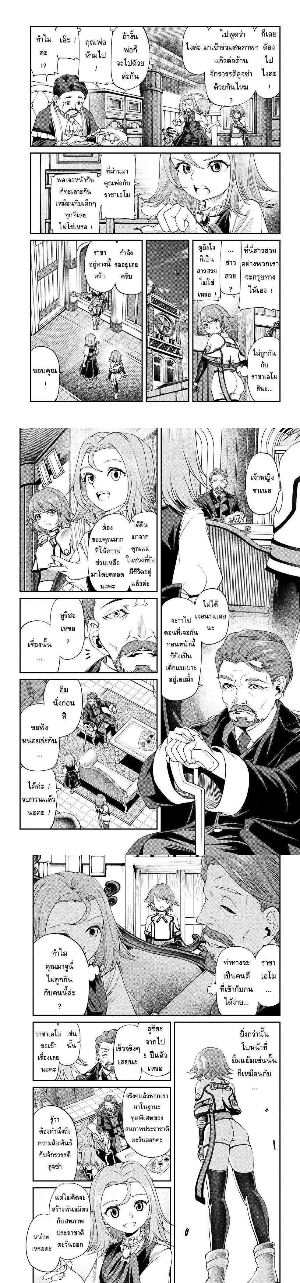 Manga-lc-com อ่านมังงะ อ่านการ์ตูน ออนไลน์ ฟรี Class Saiyasune de Urareta Ore wa, Jitsu wa Saikyou Parameter ตอนที่ 1 2 3 4 5 6 7 8 9 10 11 12 13 14 ฟรี ไม่มีโฆษณา Manga-lc - อ่าน มังงะ อ่าน การ์ตูน ออนไลน์ อ่านมังงะ ฟรี