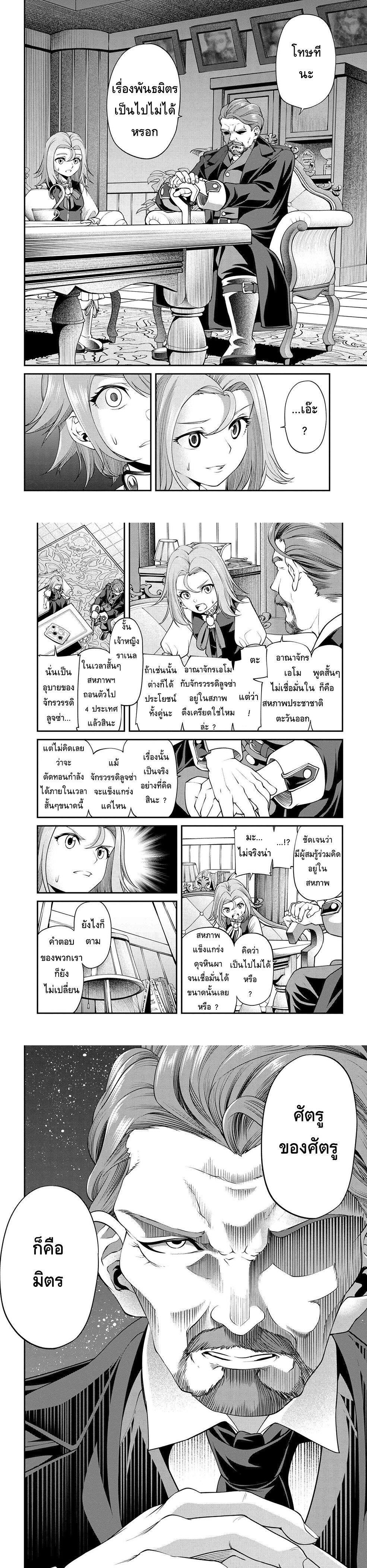 Manga-lc-com อ่านมังงะ อ่านการ์ตูน ออนไลน์ ฟรี Class Saiyasune de Urareta Ore wa, Jitsu wa Saikyou Parameter ตอนที่ 1 2 3 4 5 6 7 8 9 10 11 12 13 14 ฟรี ไม่มีโฆษณา Manga-lc - อ่าน มังงะ อ่าน การ์ตูน ออนไลน์ อ่านมังงะ ฟรี