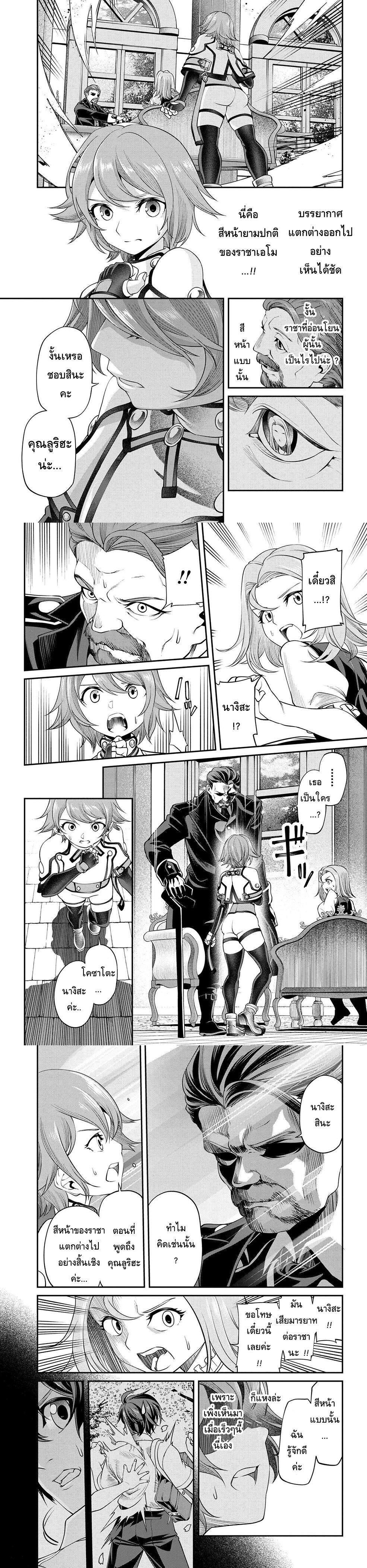 Manga-lc-com อ่านมังงะ อ่านการ์ตูน ออนไลน์ ฟรี Class Saiyasune de Urareta Ore wa, Jitsu wa Saikyou Parameter ตอนที่ 1 2 3 4 5 6 7 8 9 10 11 12 13 14 ฟรี ไม่มีโฆษณา Manga-lc - อ่าน มังงะ อ่าน การ์ตูน ออนไลน์ อ่านมังงะ ฟรี