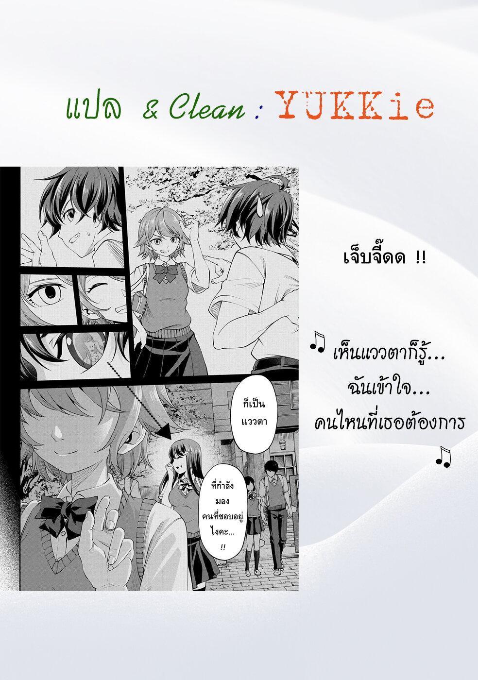 Manga-lc-com อ่านมังงะ อ่านการ์ตูน ออนไลน์ ฟรี Class Saiyasune de Urareta Ore wa, Jitsu wa Saikyou Parameter ตอนที่ 1 2 3 4 5 6 7 8 9 10 11 12 13 14 ฟรี ไม่มีโฆษณา Manga-lc - อ่าน มังงะ อ่าน การ์ตูน ออนไลน์ อ่านมังงะ ฟรี