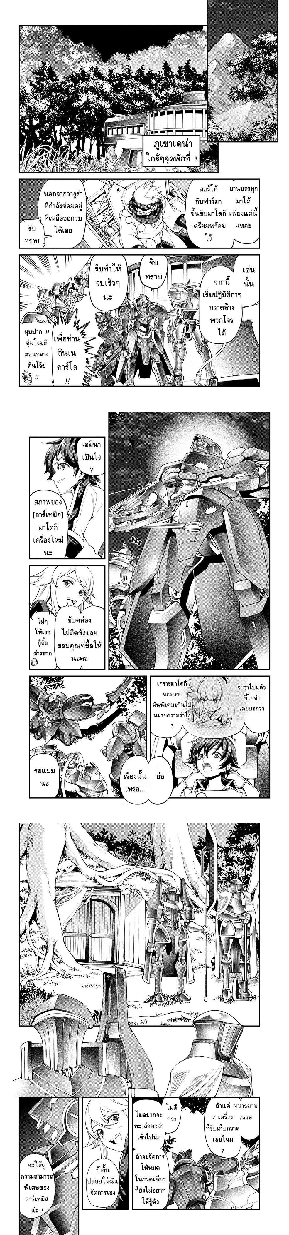 Manga-lc-com อ่านมังงะ อ่านการ์ตูน ออนไลน์ ฟรี Class Saiyasune de Urareta Ore wa, Jitsu wa Saikyou Parameter ตอนที่ 1 2 3 4 5 6 7 8 9 10 11 12 13 14 ฟรี ไม่มีโฆษณา Manga-lc - อ่าน มังงะ อ่าน การ์ตูน ออนไลน์ อ่านมังงะ ฟรี