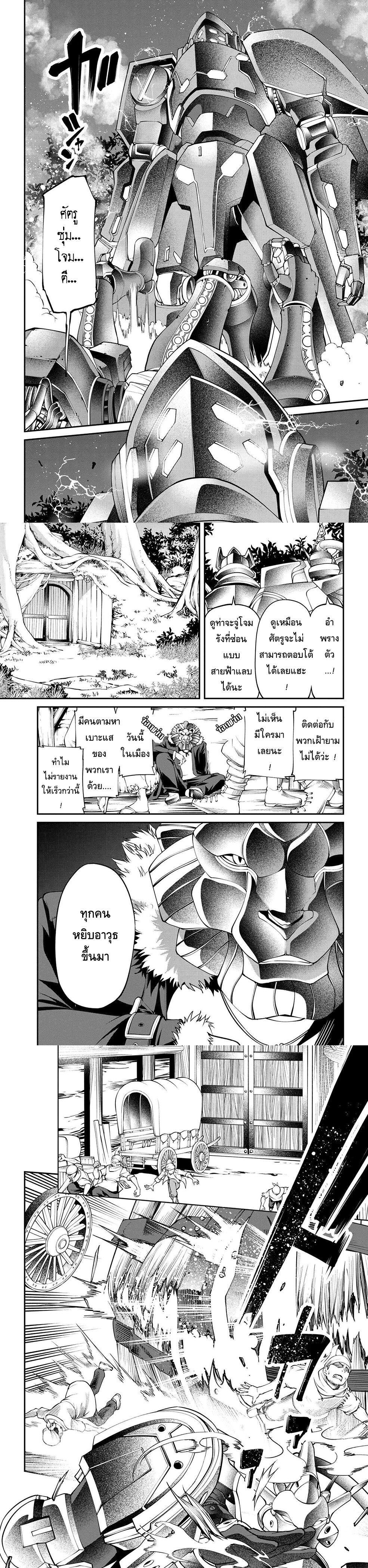 Manga-lc-com อ่านมังงะ อ่านการ์ตูน ออนไลน์ ฟรี Class Saiyasune de Urareta Ore wa, Jitsu wa Saikyou Parameter ตอนที่ 1 2 3 4 5 6 7 8 9 10 11 12 13 14 ฟรี ไม่มีโฆษณา Manga-lc - อ่าน มังงะ อ่าน การ์ตูน ออนไลน์ อ่านมังงะ ฟรี