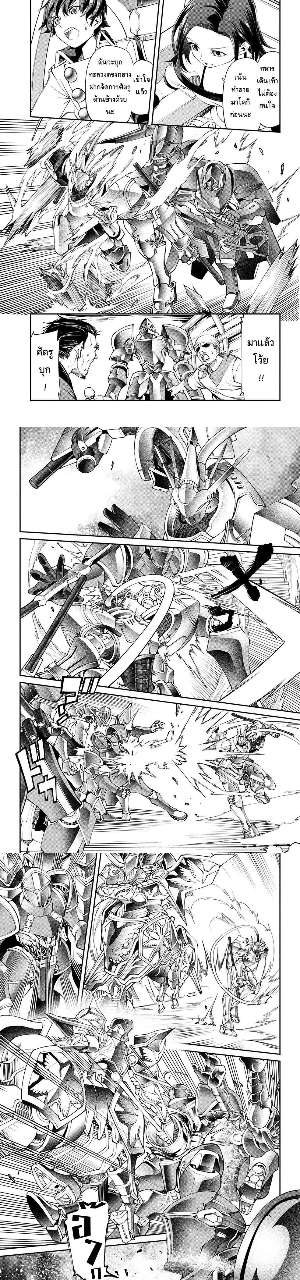 Manga-lc-com อ่านมังงะ อ่านการ์ตูน ออนไลน์ ฟรี Class Saiyasune de Urareta Ore wa, Jitsu wa Saikyou Parameter ตอนที่ 1 2 3 4 5 6 7 8 9 10 11 12 13 14 ฟรี ไม่มีโฆษณา Manga-lc - อ่าน มังงะ อ่าน การ์ตูน ออนไลน์ อ่านมังงะ ฟรี