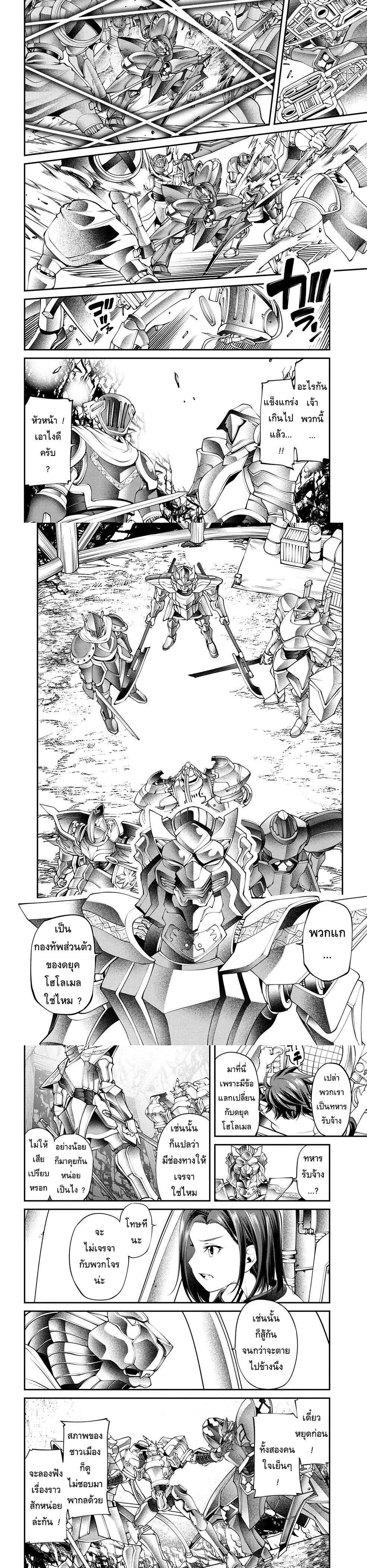 Manga-lc-com อ่านมังงะ อ่านการ์ตูน ออนไลน์ ฟรี Class Saiyasune de Urareta Ore wa, Jitsu wa Saikyou Parameter ตอนที่ 1 2 3 4 5 6 7 8 9 10 11 12 13 14 ฟรี ไม่มีโฆษณา Manga-lc - อ่าน มังงะ อ่าน การ์ตูน ออนไลน์ อ่านมังงะ ฟรี