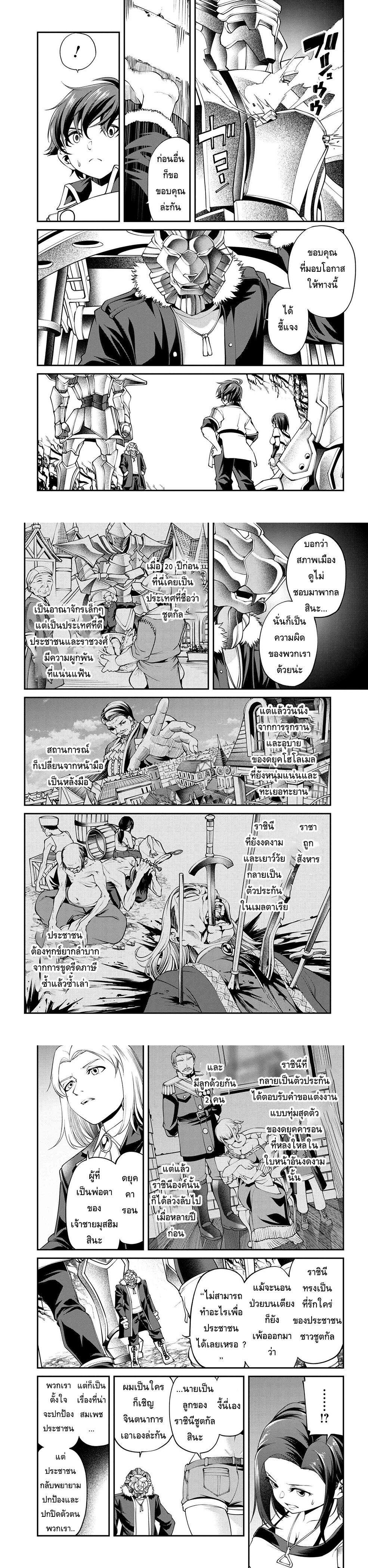 Manga-lc-com อ่านมังงะ อ่านการ์ตูน ออนไลน์ ฟรี Class Saiyasune de Urareta Ore wa, Jitsu wa Saikyou Parameter ตอนที่ 1 2 3 4 5 6 7 8 9 10 11 12 13 14 ฟรี ไม่มีโฆษณา Manga-lc - อ่าน มังงะ อ่าน การ์ตูน ออนไลน์ อ่านมังงะ ฟรี