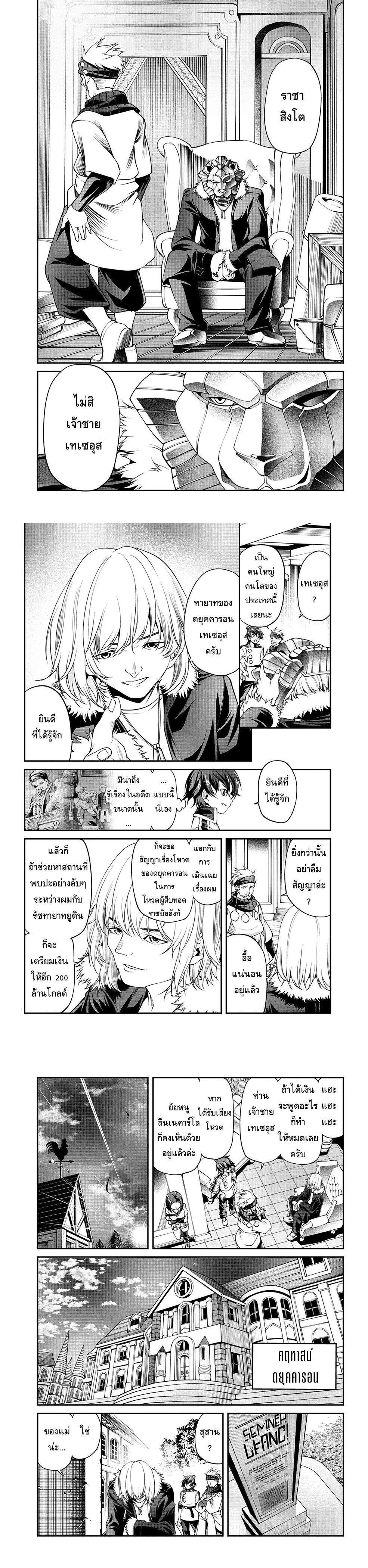 Manga-lc-com อ่านมังงะ อ่านการ์ตูน ออนไลน์ ฟรี Class Saiyasune de Urareta Ore wa, Jitsu wa Saikyou Parameter ตอนที่ 1 2 3 4 5 6 7 8 9 10 11 12 13 14 ฟรี ไม่มีโฆษณา Manga-lc - อ่าน มังงะ อ่าน การ์ตูน ออนไลน์ อ่านมังงะ ฟรี