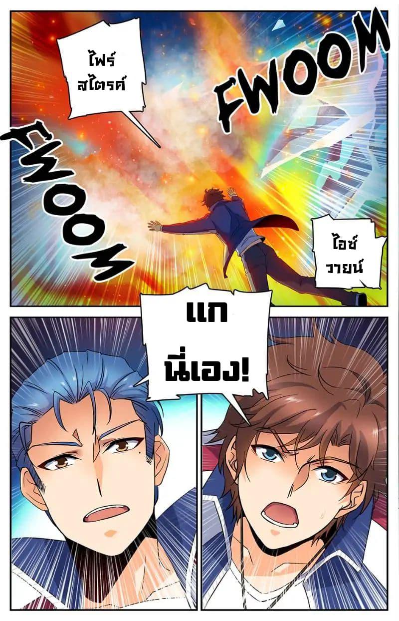 Manga-lc-com อ่านมังงะ อ่านการ์ตูน ออนไลน์ ฟรี Versatile Mage ตอนที่ 1 2 3 4 5 6 7 8 9 10 11 12 13 14 ฟรี ไม่มีโฆษณา Manga-lc - อ่าน มังงะ อ่าน การ์ตูน ออนไลน์ อ่านมังงะ ฟรี