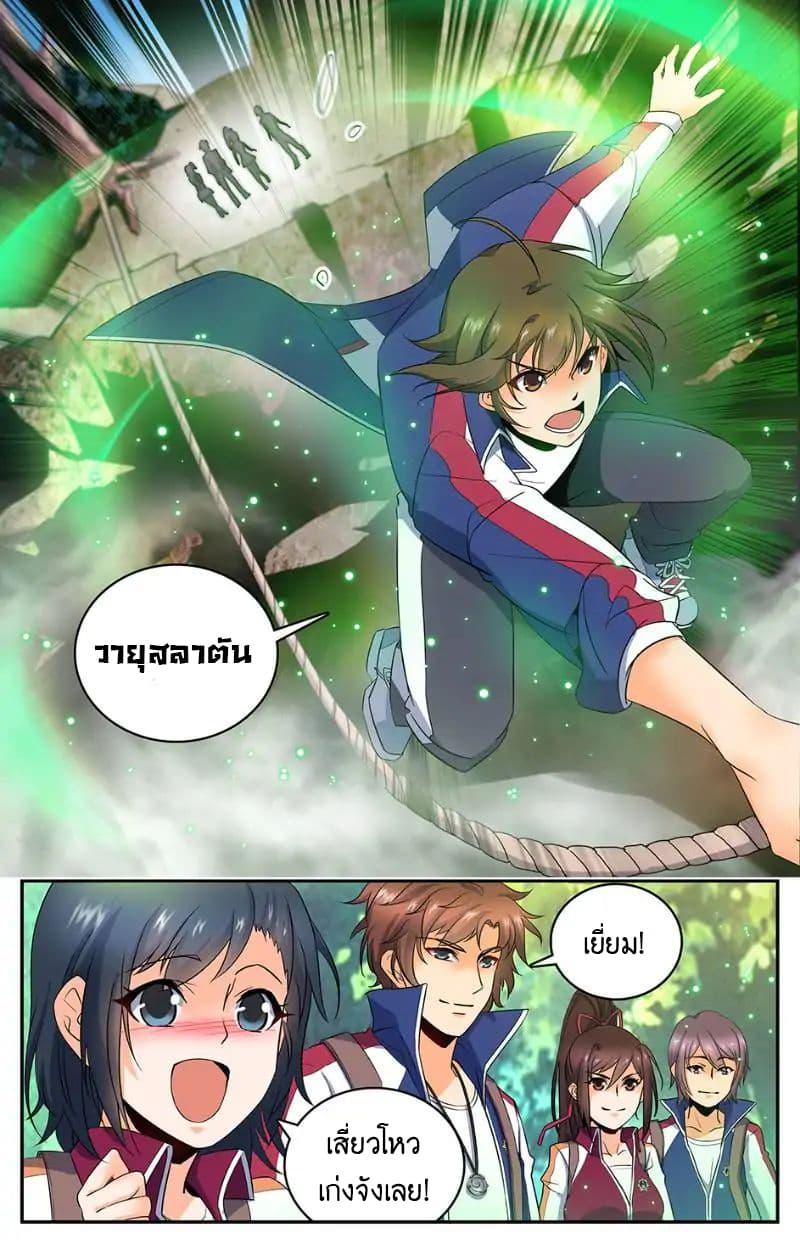 Manga-lc-com อ่านมังงะ อ่านการ์ตูน ออนไลน์ ฟรี Versatile Mage ตอนที่ 1 2 3 4 5 6 7 8 9 10 11 12 13 14 ฟรี ไม่มีโฆษณา Manga-lc - อ่าน มังงะ อ่าน การ์ตูน ออนไลน์ อ่านมังงะ ฟรี