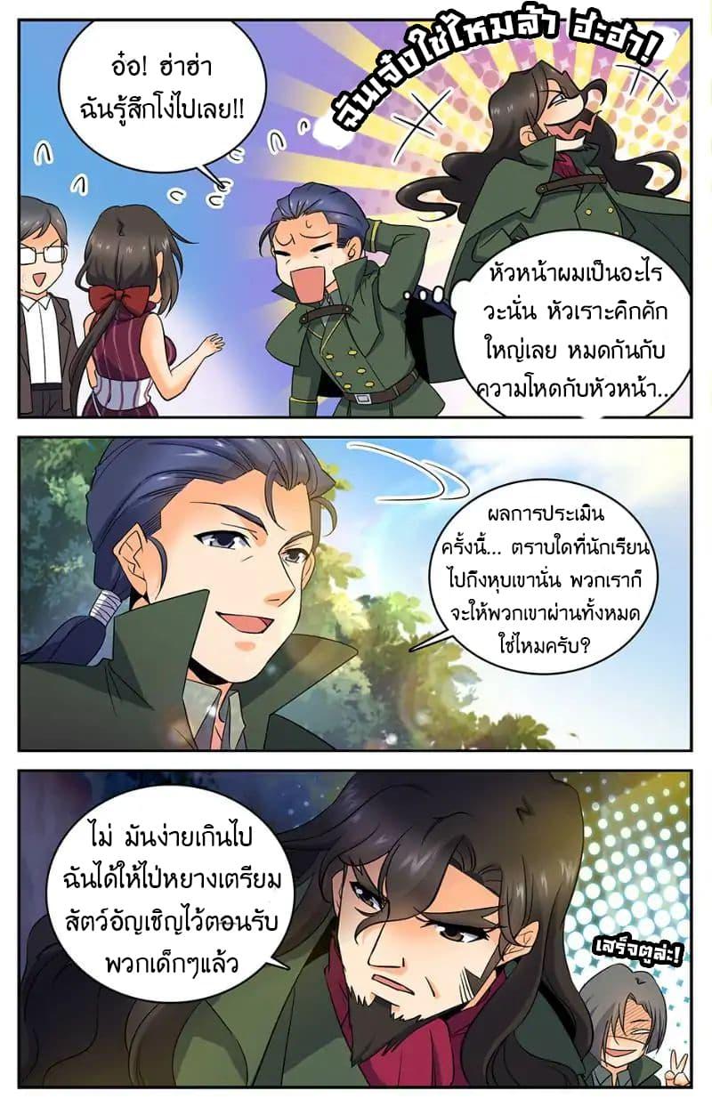 Manga-lc-com อ่านมังงะ อ่านการ์ตูน ออนไลน์ ฟรี Versatile Mage ตอนที่ 1 2 3 4 5 6 7 8 9 10 11 12 13 14 ฟรี ไม่มีโฆษณา Manga-lc - อ่าน มังงะ อ่าน การ์ตูน ออนไลน์ อ่านมังงะ ฟรี