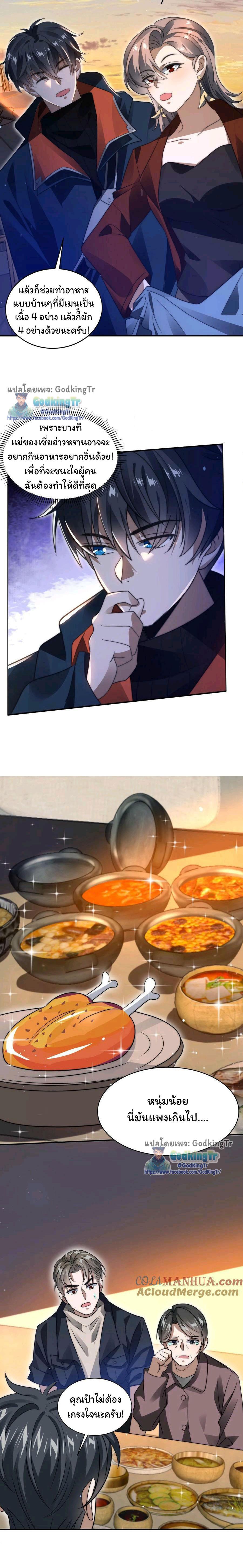 Manga-lc-com อ่านมังงะ อ่านการ์ตูน ออนไลน์ ฟรี Stockpiling Ten Thousand Tons of Pork During the Apocalypse ตอนที่ 1 2 3 4 5 6 7 8 9 10 11 12 13 14 ฟรี ไม่มีโฆษณา Manga-lc - อ่าน มังงะ อ่าน การ์ตูน ออนไลน์ อ่านมังงะ ฟรี