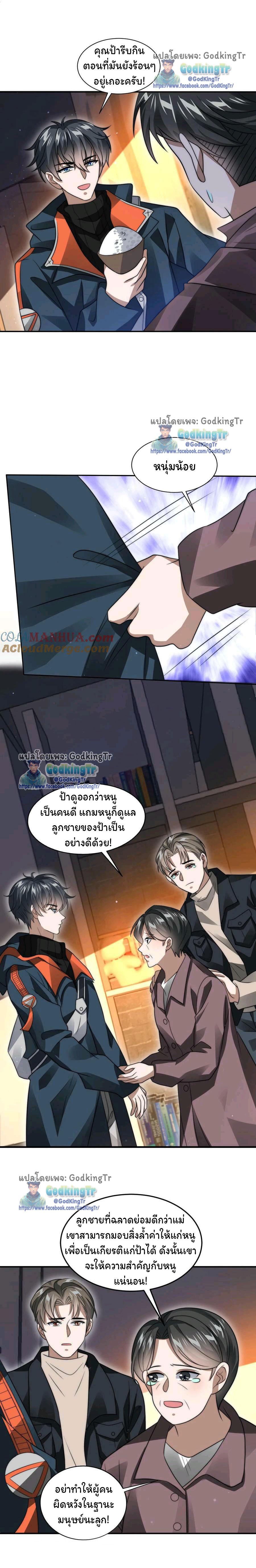Manga-lc-com อ่านมังงะ อ่านการ์ตูน ออนไลน์ ฟรี Stockpiling Ten Thousand Tons of Pork During the Apocalypse ตอนที่ 1 2 3 4 5 6 7 8 9 10 11 12 13 14 ฟรี ไม่มีโฆษณา Manga-lc - อ่าน มังงะ อ่าน การ์ตูน ออนไลน์ อ่านมังงะ ฟรี