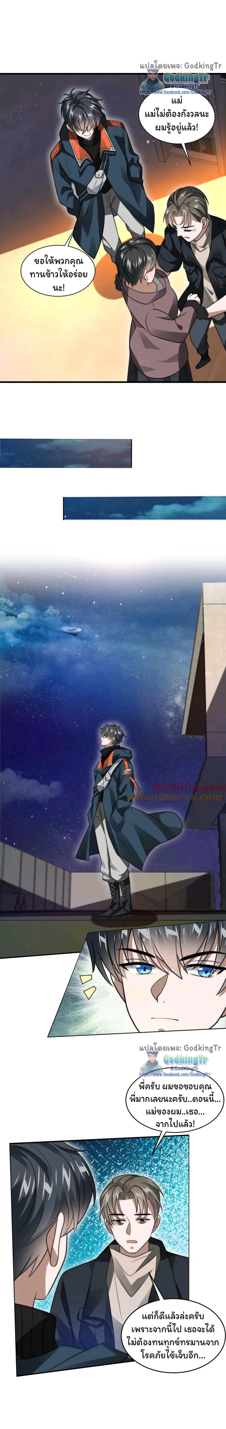 Manga-lc-com อ่านมังงะ อ่านการ์ตูน ออนไลน์ ฟรี Stockpiling Ten Thousand Tons of Pork During the Apocalypse ตอนที่ 1 2 3 4 5 6 7 8 9 10 11 12 13 14 ฟรี ไม่มีโฆษณา Manga-lc - อ่าน มังงะ อ่าน การ์ตูน ออนไลน์ อ่านมังงะ ฟรี