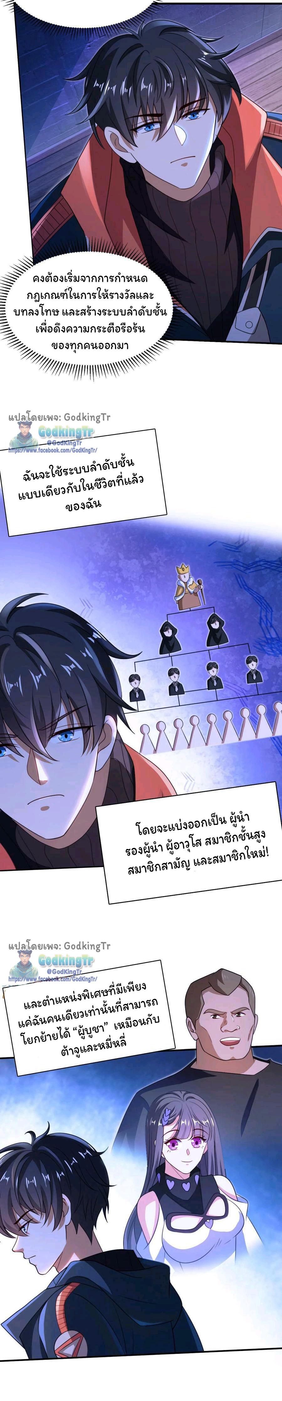 Manga-lc-com อ่านมังงะ อ่านการ์ตูน ออนไลน์ ฟรี Stockpiling Ten Thousand Tons of Pork During the Apocalypse ตอนที่ 1 2 3 4 5 6 7 8 9 10 11 12 13 14 ฟรี ไม่มีโฆษณา Manga-lc - อ่าน มังงะ อ่าน การ์ตูน ออนไลน์ อ่านมังงะ ฟรี