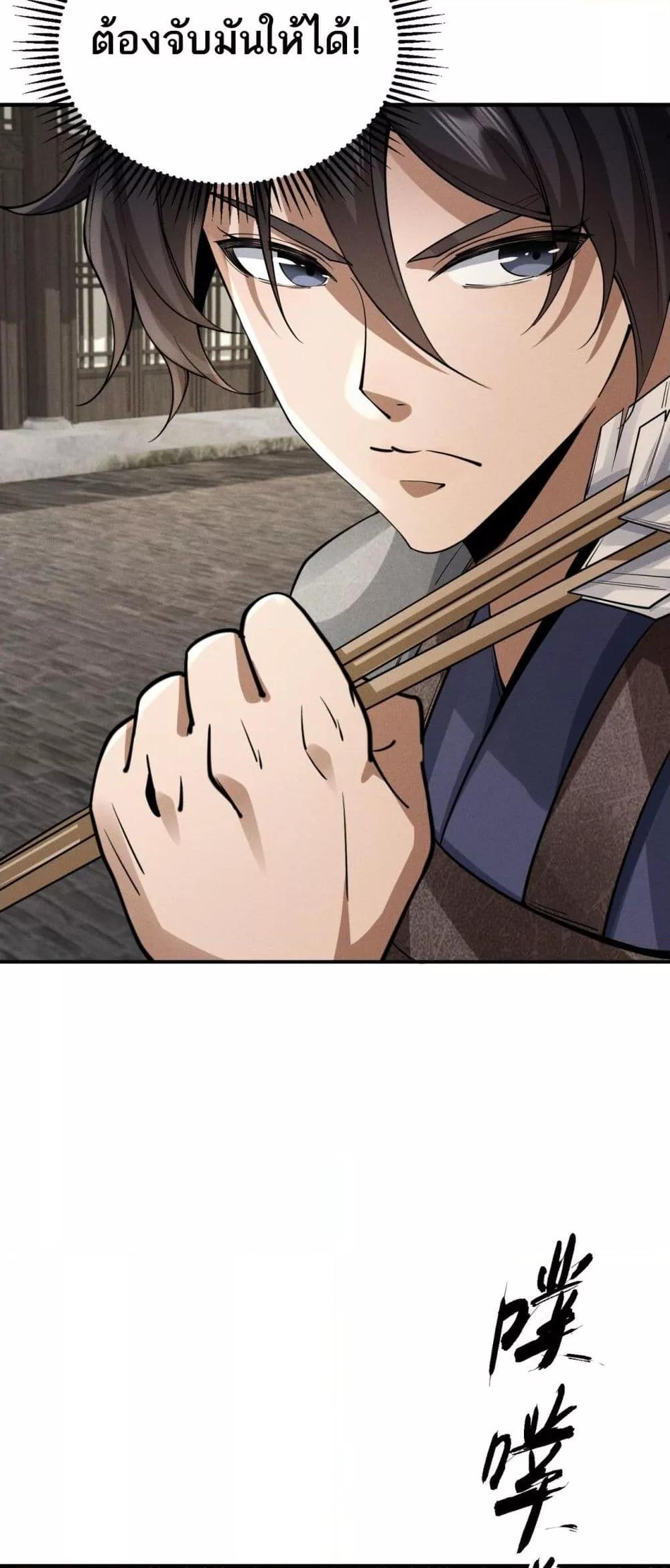 Manga-lc-com อ่านมังงะ อ่านการ์ตูน ออนไลน์ ฟรี DaMingIkille ตอนที่ 1 2 3 4 5 6 7 8 9 10 11 12 13 14 ฟรี ไม่มีโฆษณา Manga-lc - อ่าน มังงะ อ่าน การ์ตูน ออนไลน์ อ่านมังงะ ฟรี