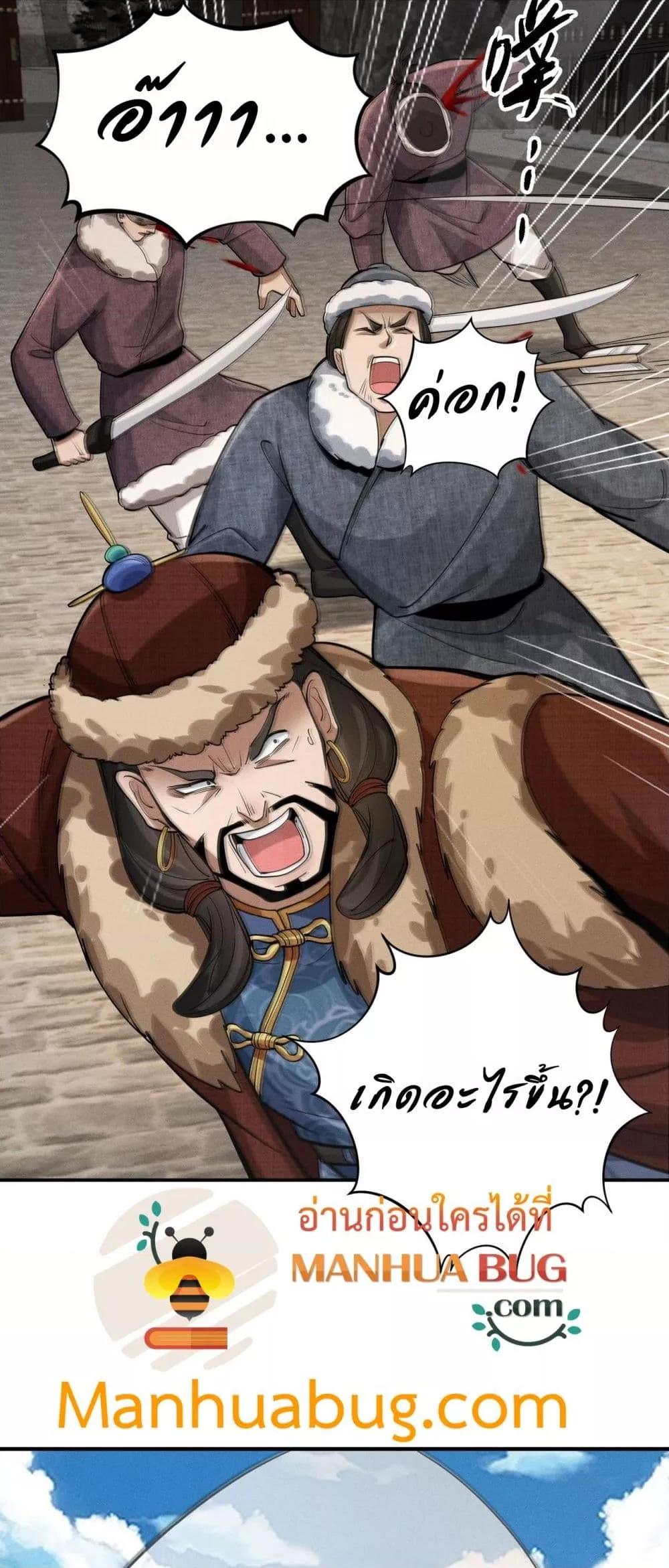 Manga-lc-com อ่านมังงะ อ่านการ์ตูน ออนไลน์ ฟรี DaMingIkille ตอนที่ 1 2 3 4 5 6 7 8 9 10 11 12 13 14 ฟรี ไม่มีโฆษณา Manga-lc - อ่าน มังงะ อ่าน การ์ตูน ออนไลน์ อ่านมังงะ ฟรี