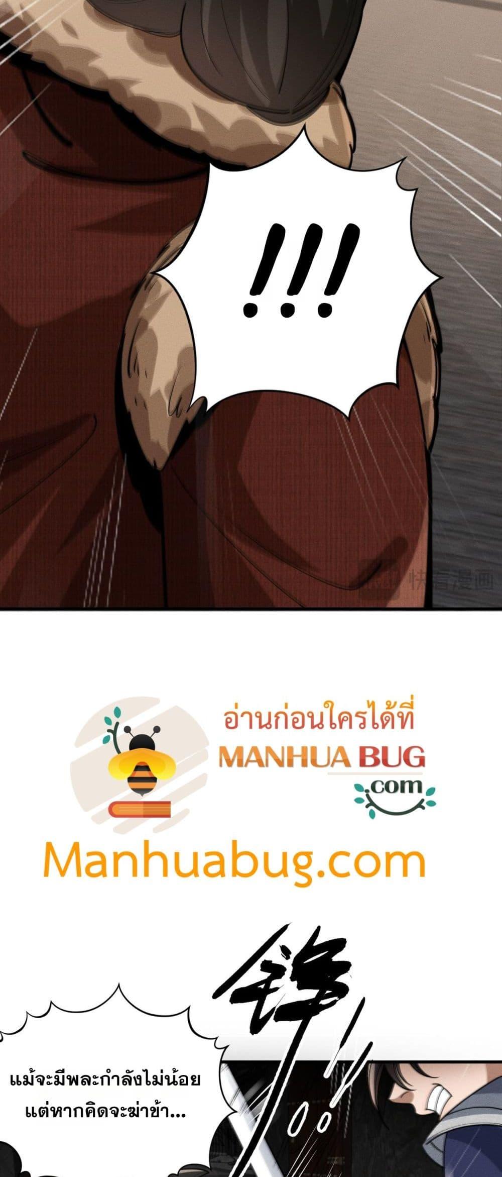 Manga-lc-com อ่านมังงะ อ่านการ์ตูน ออนไลน์ ฟรี DaMingIkille ตอนที่ 1 2 3 4 5 6 7 8 9 10 11 12 13 14 ฟรี ไม่มีโฆษณา Manga-lc - อ่าน มังงะ อ่าน การ์ตูน ออนไลน์ อ่านมังงะ ฟรี