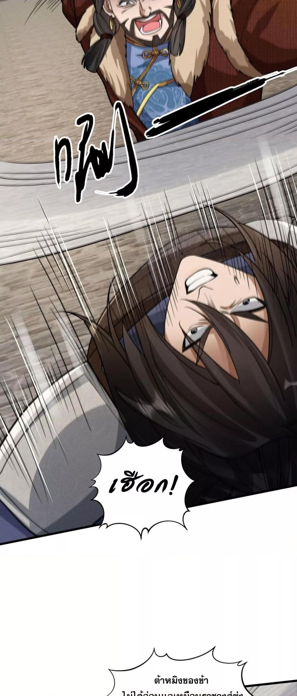 Manga-lc-com อ่านมังงะ อ่านการ์ตูน ออนไลน์ ฟรี DaMingIkille ตอนที่ 1 2 3 4 5 6 7 8 9 10 11 12 13 14 ฟรี ไม่มีโฆษณา Manga-lc - อ่าน มังงะ อ่าน การ์ตูน ออนไลน์ อ่านมังงะ ฟรี