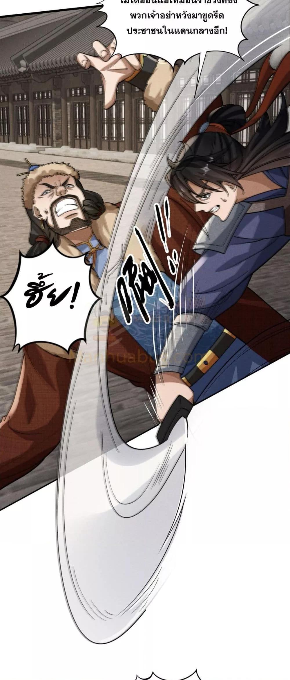 Manga-lc-com อ่านมังงะ อ่านการ์ตูน ออนไลน์ ฟรี DaMingIkille ตอนที่ 1 2 3 4 5 6 7 8 9 10 11 12 13 14 ฟรี ไม่มีโฆษณา Manga-lc - อ่าน มังงะ อ่าน การ์ตูน ออนไลน์ อ่านมังงะ ฟรี