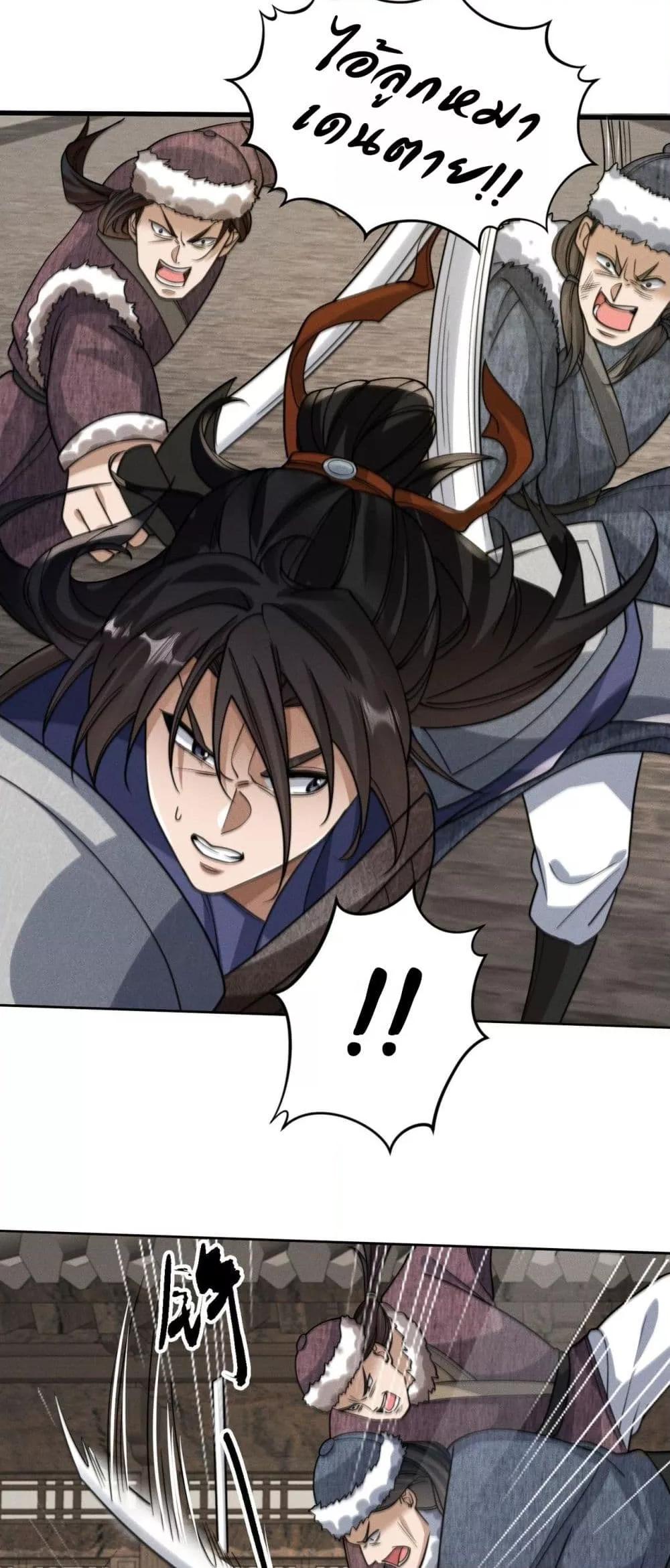 Manga-lc-com อ่านมังงะ อ่านการ์ตูน ออนไลน์ ฟรี DaMingIkille ตอนที่ 1 2 3 4 5 6 7 8 9 10 11 12 13 14 ฟรี ไม่มีโฆษณา Manga-lc - อ่าน มังงะ อ่าน การ์ตูน ออนไลน์ อ่านมังงะ ฟรี