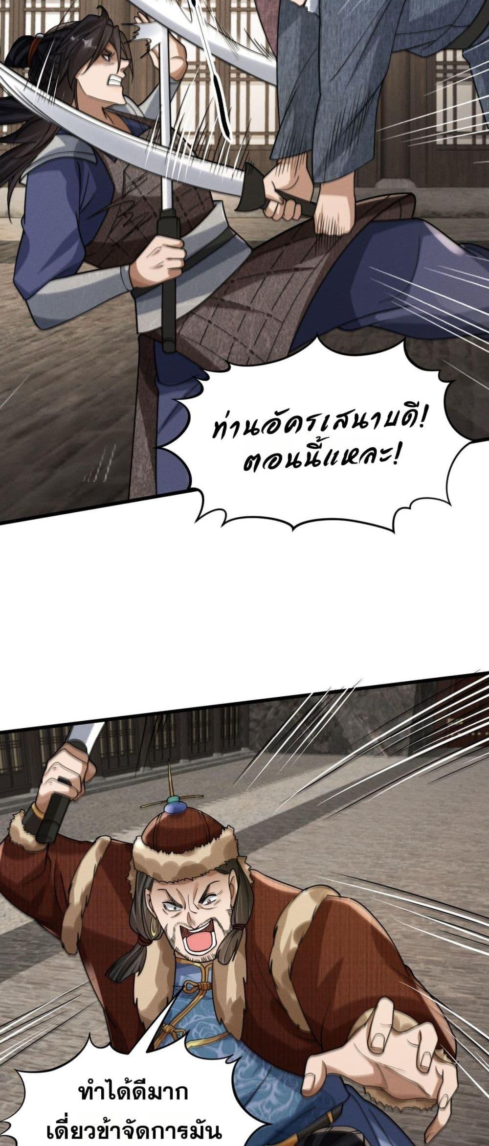 Manga-lc-com อ่านมังงะ อ่านการ์ตูน ออนไลน์ ฟรี DaMingIkille ตอนที่ 1 2 3 4 5 6 7 8 9 10 11 12 13 14 ฟรี ไม่มีโฆษณา Manga-lc - อ่าน มังงะ อ่าน การ์ตูน ออนไลน์ อ่านมังงะ ฟรี
