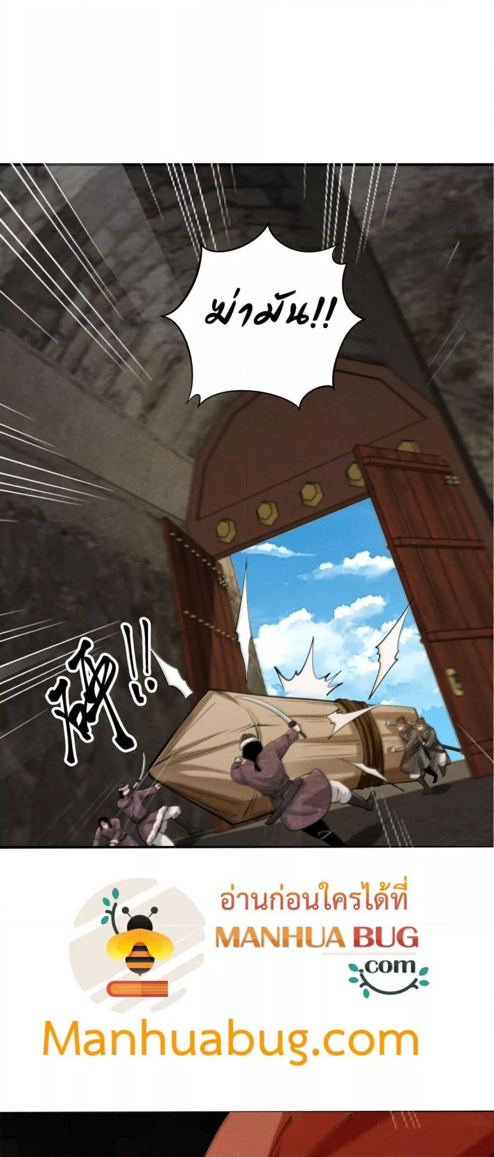 Manga-lc-com อ่านมังงะ อ่านการ์ตูน ออนไลน์ ฟรี DaMingIkille ตอนที่ 1 2 3 4 5 6 7 8 9 10 11 12 13 14 ฟรี ไม่มีโฆษณา Manga-lc - อ่าน มังงะ อ่าน การ์ตูน ออนไลน์ อ่านมังงะ ฟรี