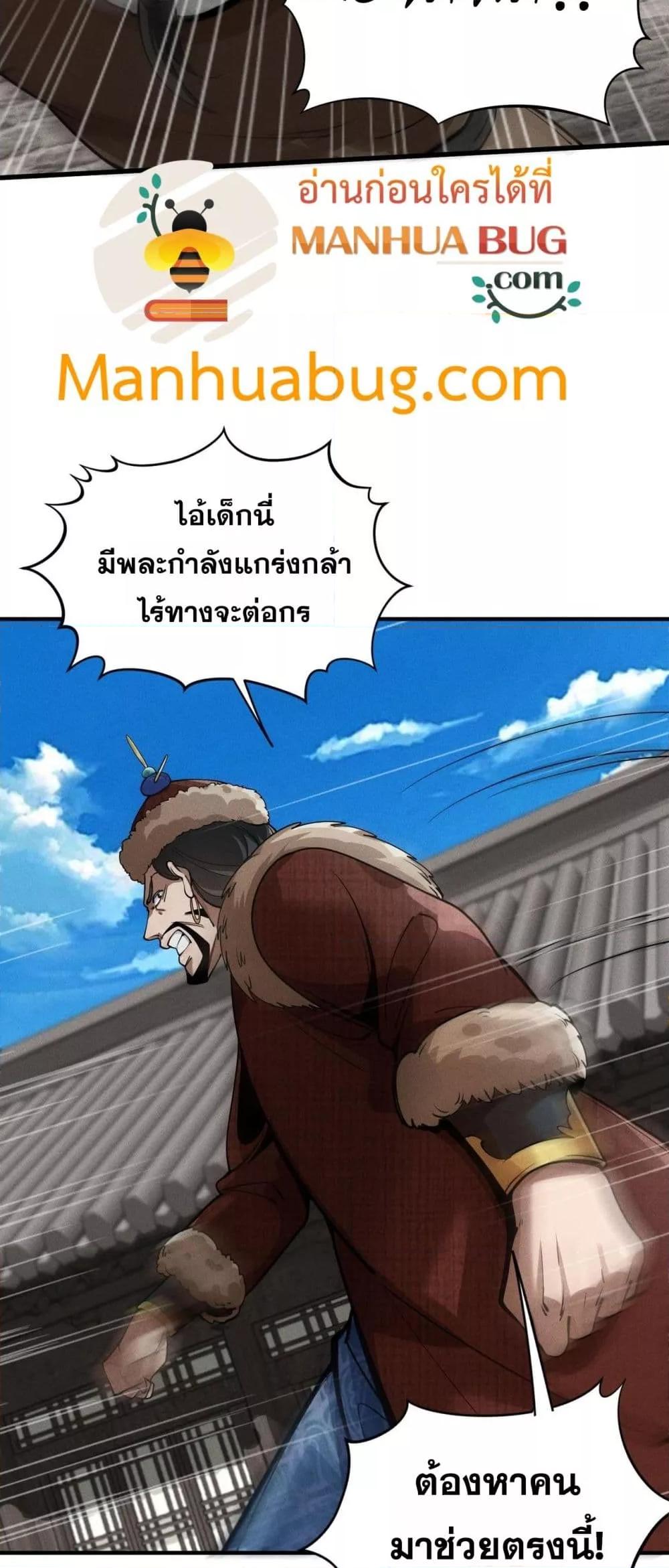 Manga-lc-com อ่านมังงะ อ่านการ์ตูน ออนไลน์ ฟรี DaMingIkille ตอนที่ 1 2 3 4 5 6 7 8 9 10 11 12 13 14 ฟรี ไม่มีโฆษณา Manga-lc - อ่าน มังงะ อ่าน การ์ตูน ออนไลน์ อ่านมังงะ ฟรี