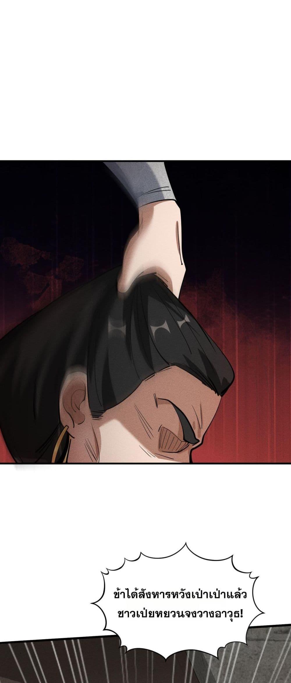 Manga-lc-com อ่านมังงะ อ่านการ์ตูน ออนไลน์ ฟรี DaMingIkille ตอนที่ 1 2 3 4 5 6 7 8 9 10 11 12 13 14 ฟรี ไม่มีโฆษณา Manga-lc - อ่าน มังงะ อ่าน การ์ตูน ออนไลน์ อ่านมังงะ ฟรี