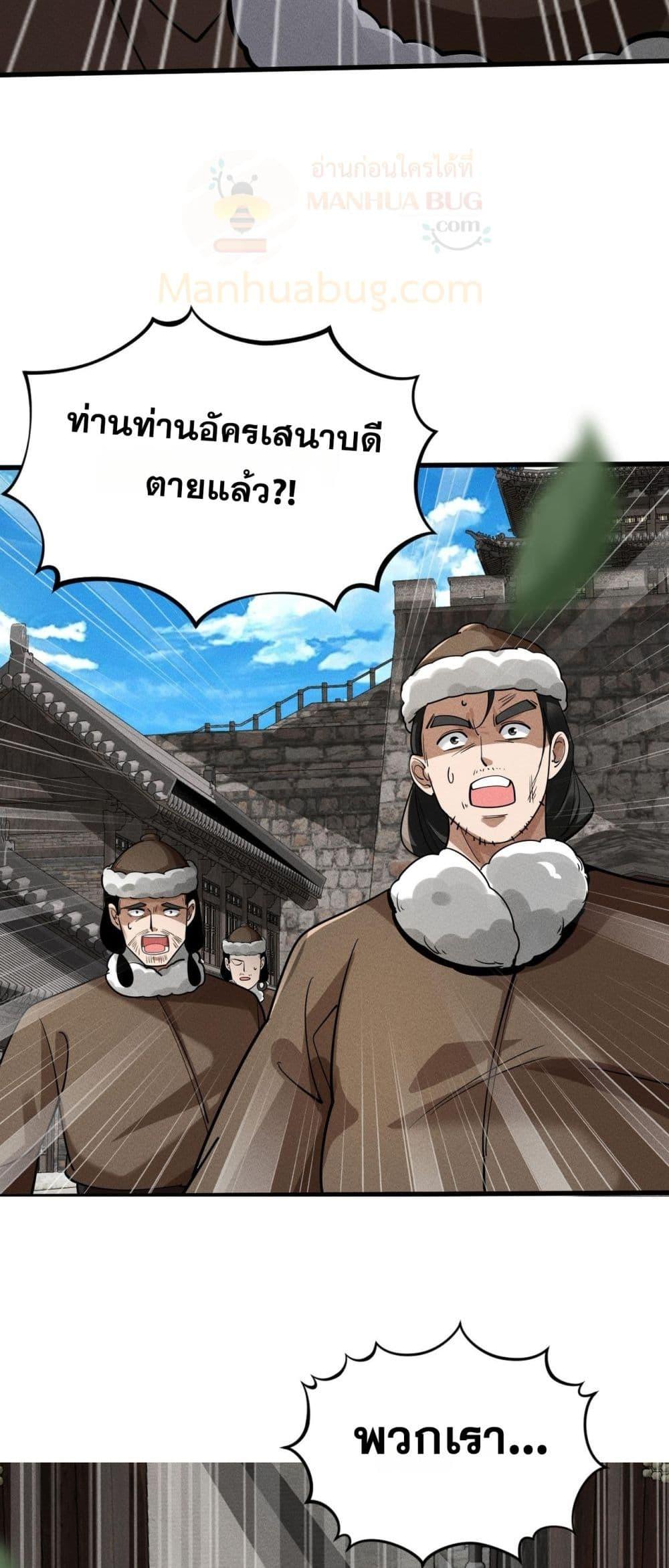 Manga-lc-com อ่านมังงะ อ่านการ์ตูน ออนไลน์ ฟรี DaMingIkille ตอนที่ 1 2 3 4 5 6 7 8 9 10 11 12 13 14 ฟรี ไม่มีโฆษณา Manga-lc - อ่าน มังงะ อ่าน การ์ตูน ออนไลน์ อ่านมังงะ ฟรี