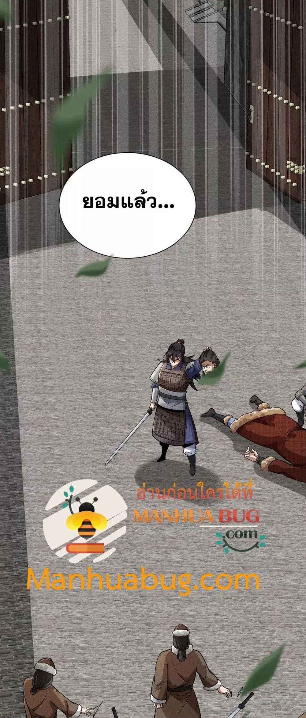 Manga-lc-com อ่านมังงะ อ่านการ์ตูน ออนไลน์ ฟรี DaMingIkille ตอนที่ 1 2 3 4 5 6 7 8 9 10 11 12 13 14 ฟรี ไม่มีโฆษณา Manga-lc - อ่าน มังงะ อ่าน การ์ตูน ออนไลน์ อ่านมังงะ ฟรี