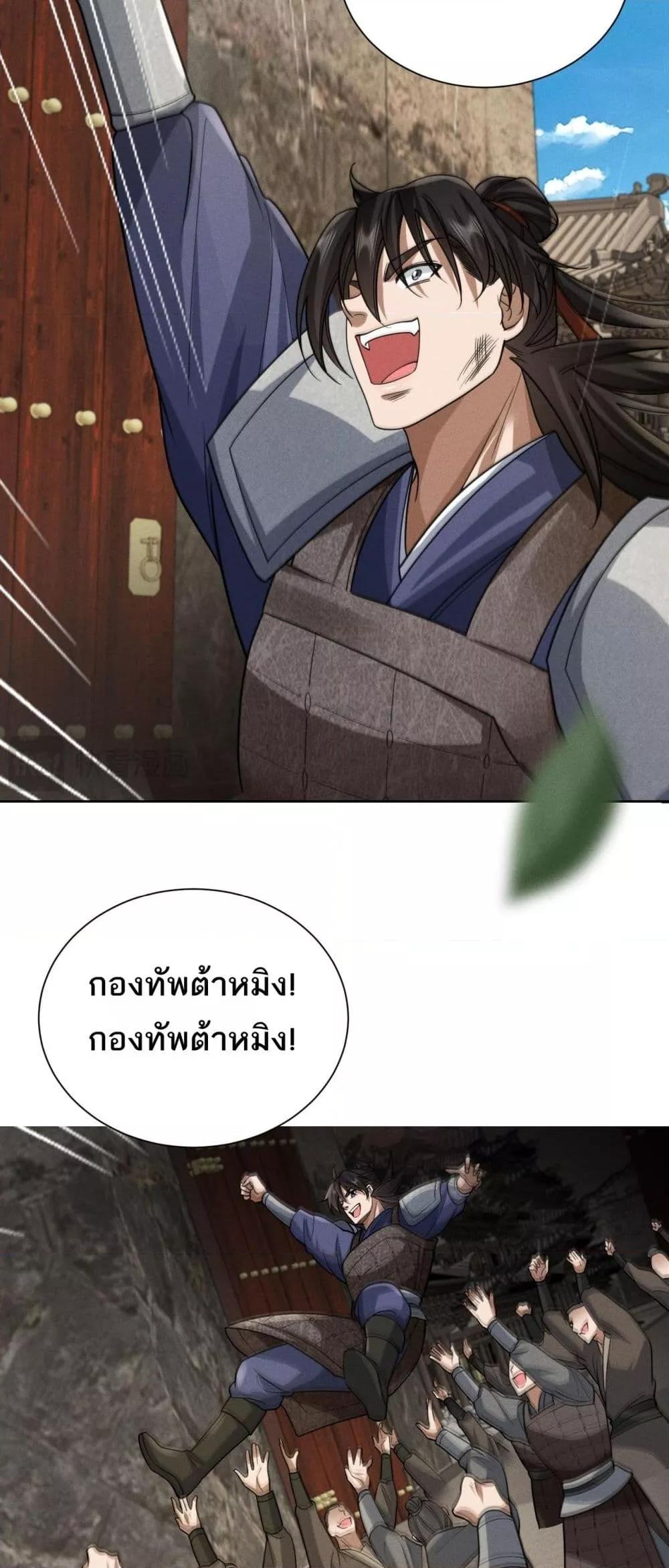 Manga-lc-com อ่านมังงะ อ่านการ์ตูน ออนไลน์ ฟรี DaMingIkille ตอนที่ 1 2 3 4 5 6 7 8 9 10 11 12 13 14 ฟรี ไม่มีโฆษณา Manga-lc - อ่าน มังงะ อ่าน การ์ตูน ออนไลน์ อ่านมังงะ ฟรี