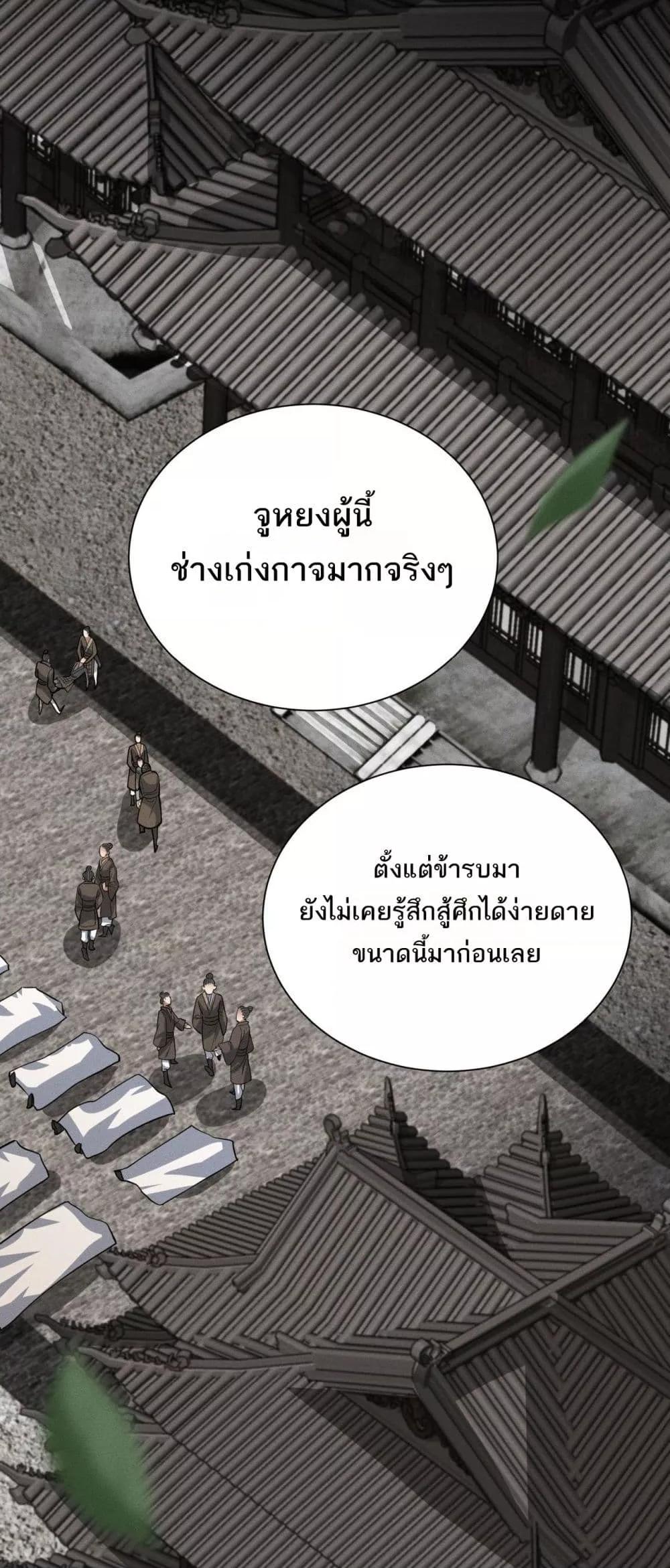 Manga-lc-com อ่านมังงะ อ่านการ์ตูน ออนไลน์ ฟรี DaMingIkille ตอนที่ 1 2 3 4 5 6 7 8 9 10 11 12 13 14 ฟรี ไม่มีโฆษณา Manga-lc - อ่าน มังงะ อ่าน การ์ตูน ออนไลน์ อ่านมังงะ ฟรี