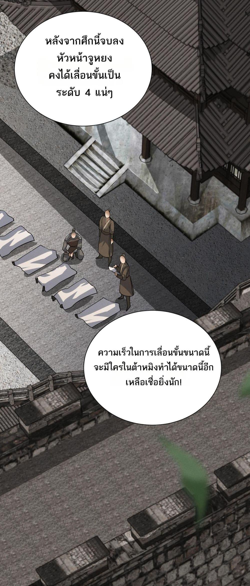 Manga-lc-com อ่านมังงะ อ่านการ์ตูน ออนไลน์ ฟรี DaMingIkille ตอนที่ 1 2 3 4 5 6 7 8 9 10 11 12 13 14 ฟรี ไม่มีโฆษณา Manga-lc - อ่าน มังงะ อ่าน การ์ตูน ออนไลน์ อ่านมังงะ ฟรี