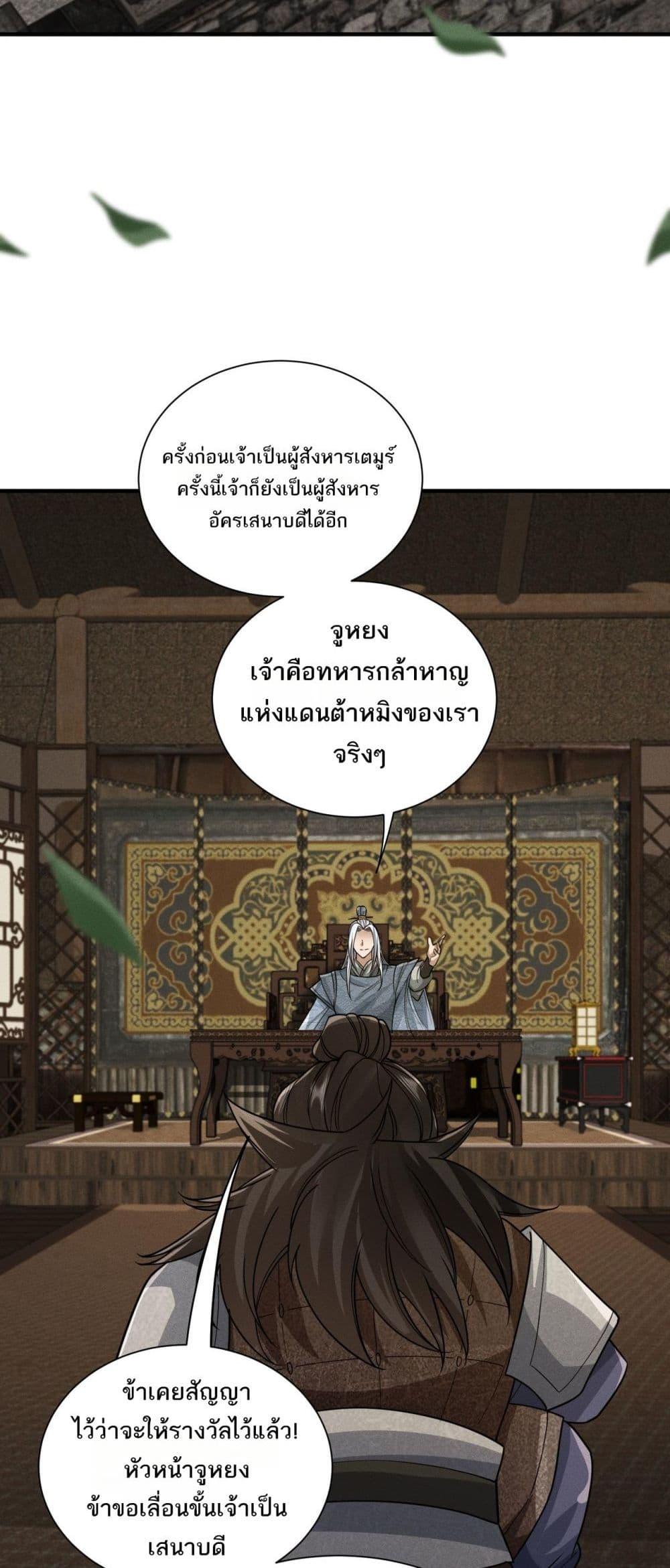 Manga-lc-com อ่านมังงะ อ่านการ์ตูน ออนไลน์ ฟรี DaMingIkille ตอนที่ 1 2 3 4 5 6 7 8 9 10 11 12 13 14 ฟรี ไม่มีโฆษณา Manga-lc - อ่าน มังงะ อ่าน การ์ตูน ออนไลน์ อ่านมังงะ ฟรี
