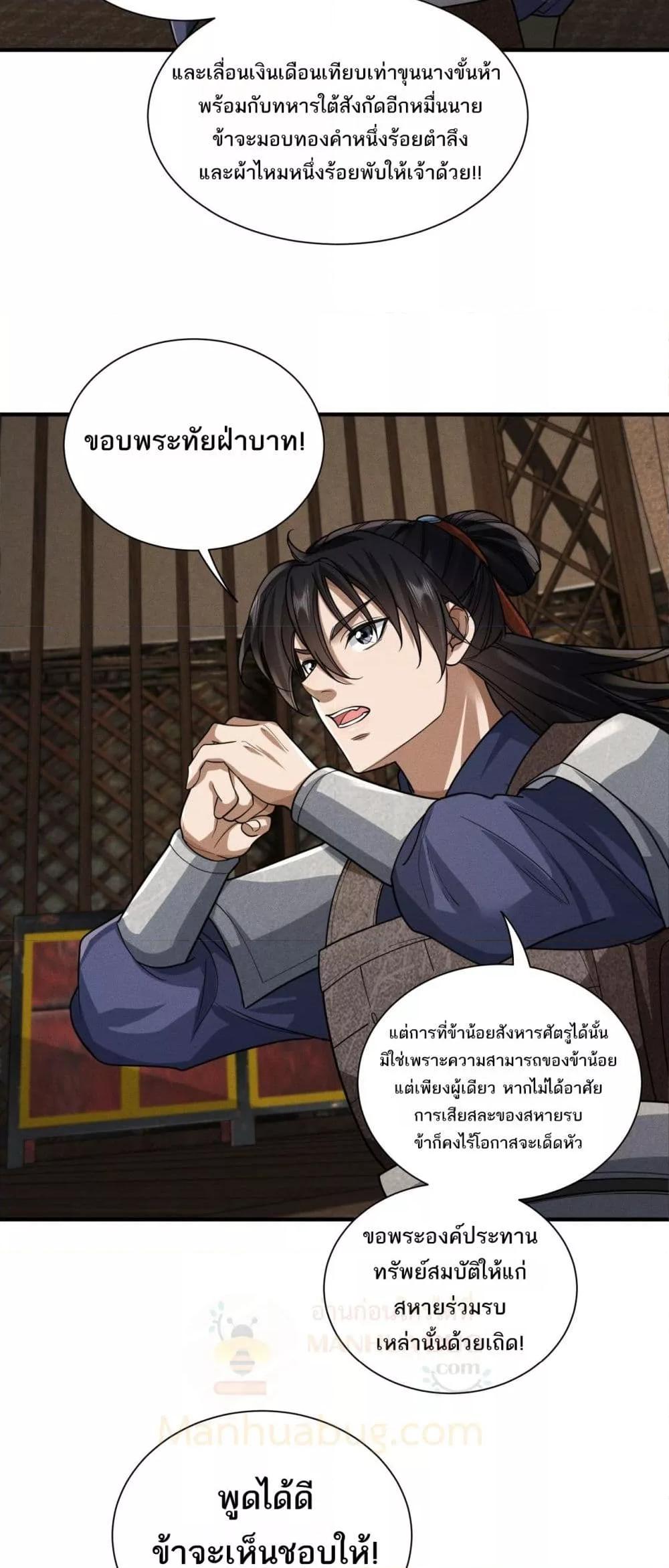 Manga-lc-com อ่านมังงะ อ่านการ์ตูน ออนไลน์ ฟรี DaMingIkille ตอนที่ 1 2 3 4 5 6 7 8 9 10 11 12 13 14 ฟรี ไม่มีโฆษณา Manga-lc - อ่าน มังงะ อ่าน การ์ตูน ออนไลน์ อ่านมังงะ ฟรี