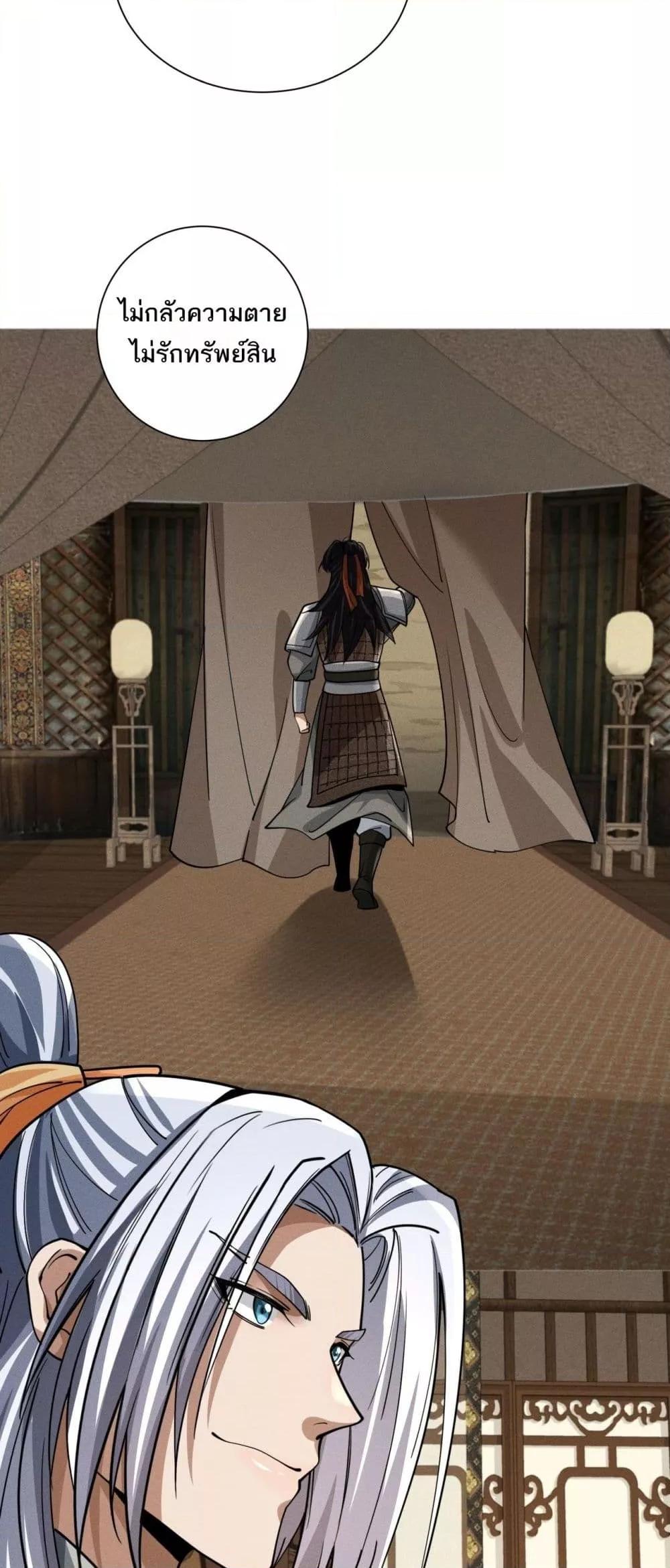 Manga-lc-com อ่านมังงะ อ่านการ์ตูน ออนไลน์ ฟรี DaMingIkille ตอนที่ 1 2 3 4 5 6 7 8 9 10 11 12 13 14 ฟรี ไม่มีโฆษณา Manga-lc - อ่าน มังงะ อ่าน การ์ตูน ออนไลน์ อ่านมังงะ ฟรี