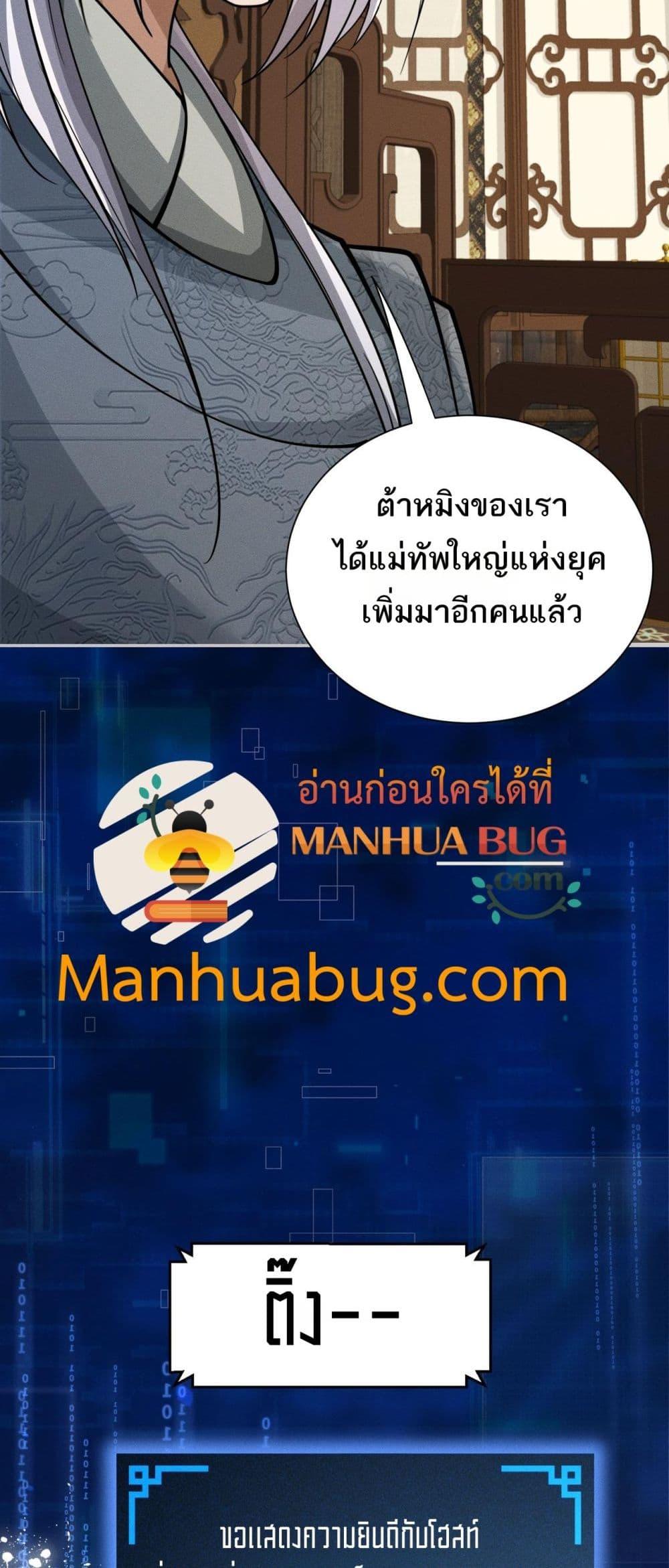 Manga-lc-com อ่านมังงะ อ่านการ์ตูน ออนไลน์ ฟรี DaMingIkille ตอนที่ 1 2 3 4 5 6 7 8 9 10 11 12 13 14 ฟรี ไม่มีโฆษณา Manga-lc - อ่าน มังงะ อ่าน การ์ตูน ออนไลน์ อ่านมังงะ ฟรี